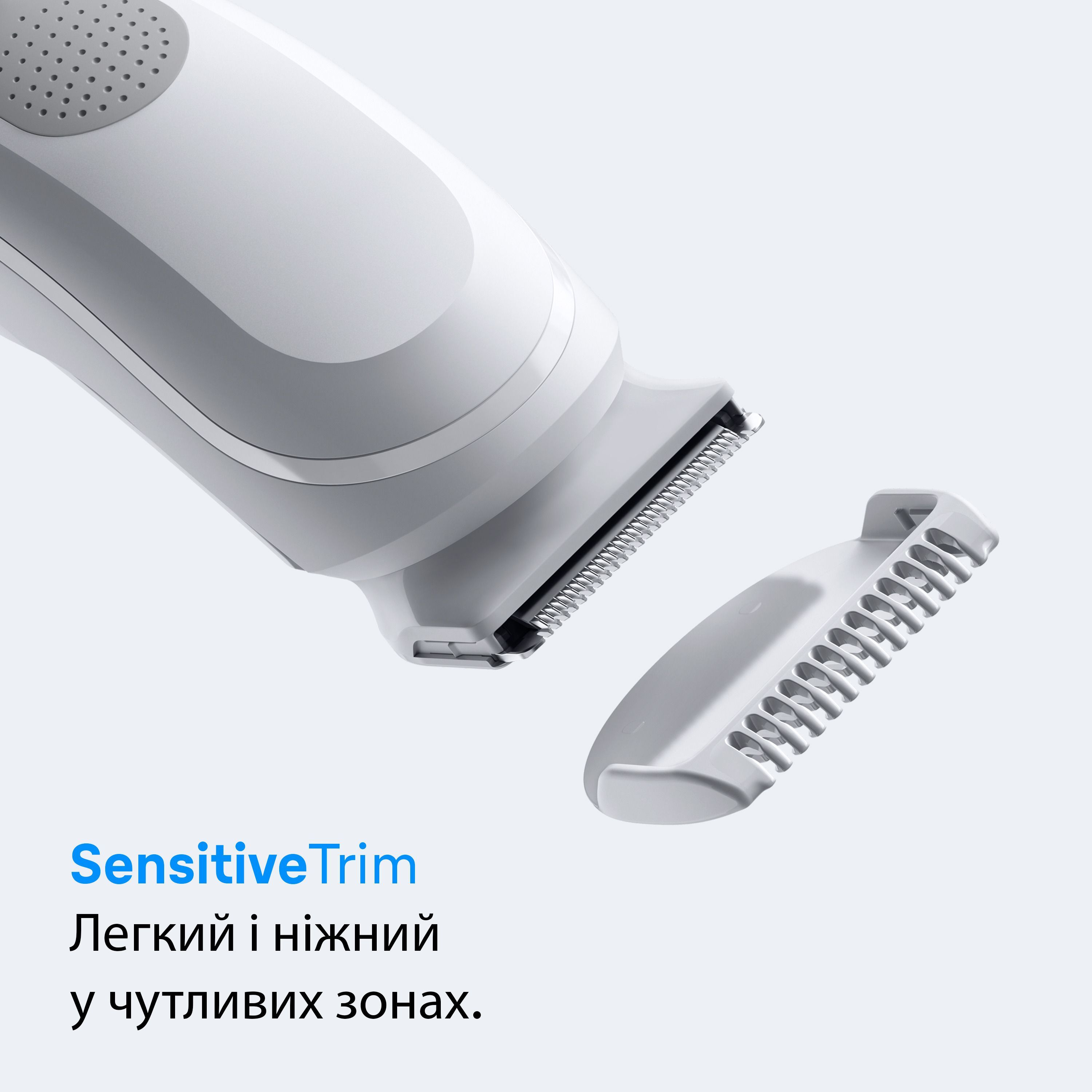 Триммер Braun BG 3500 фото 