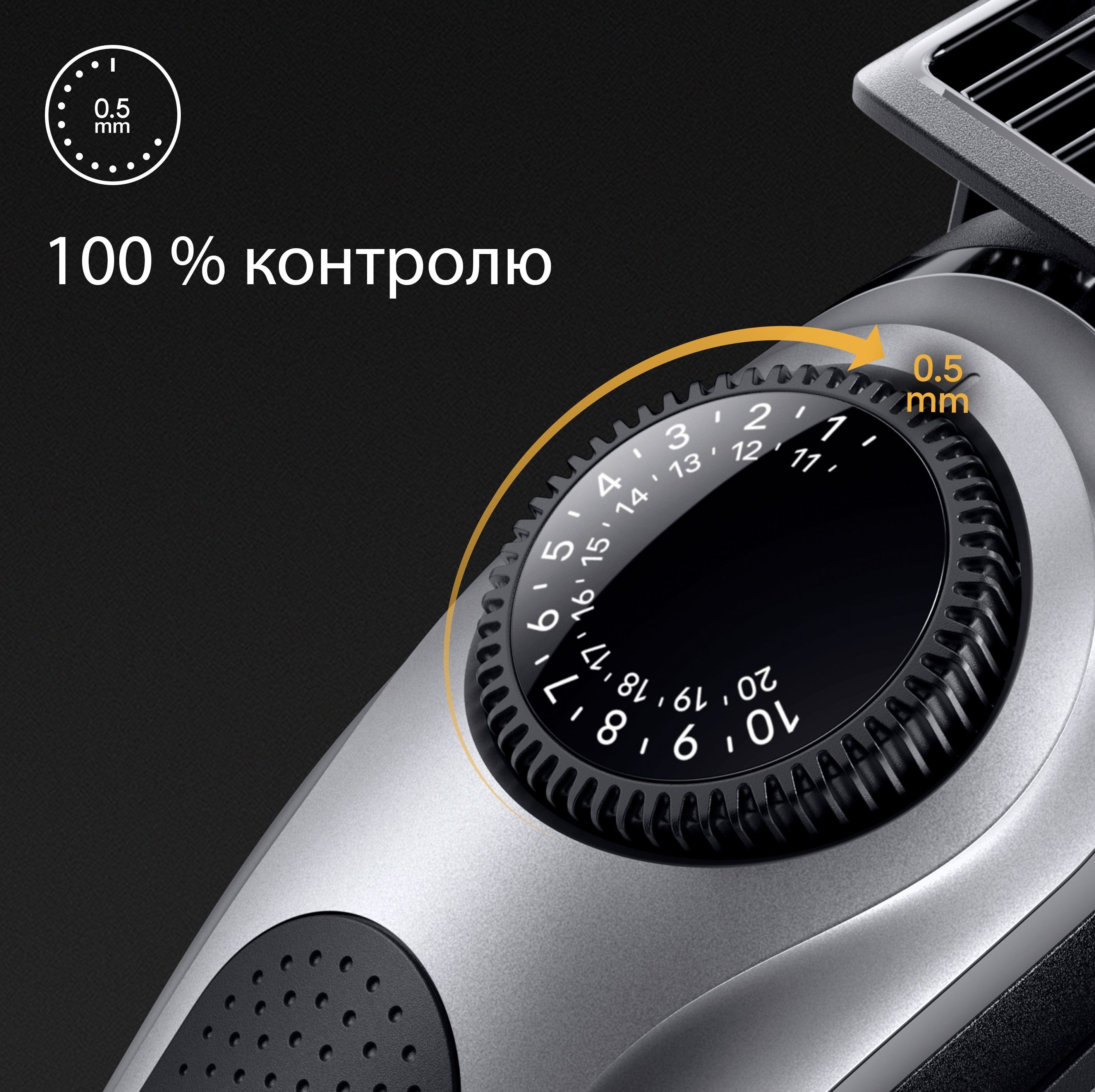 Триммер Braun BT 5440 фото 