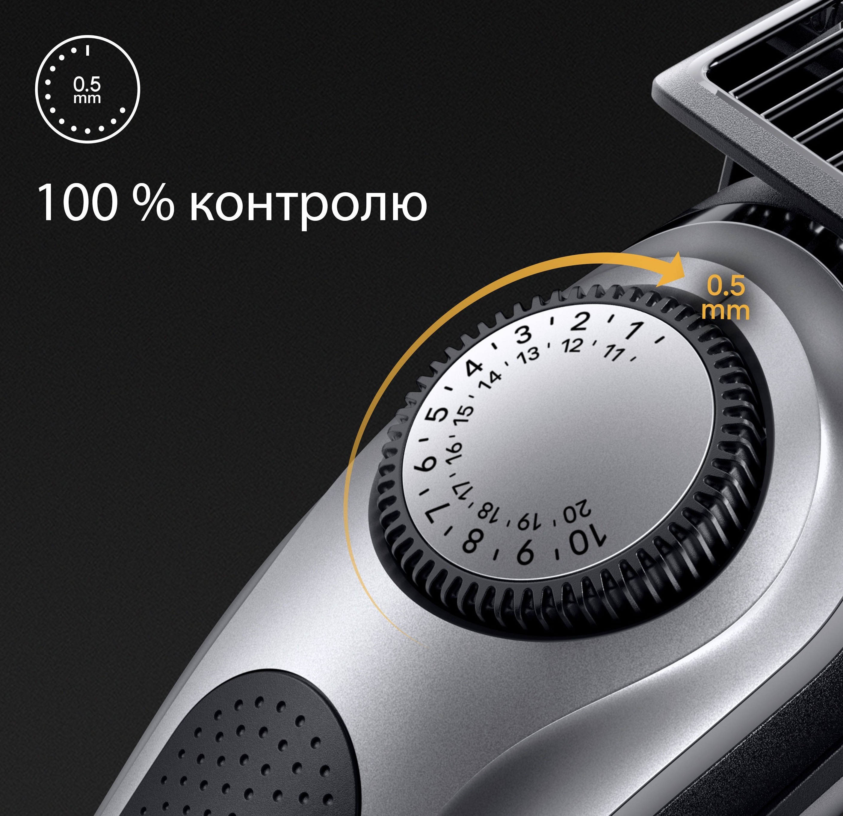 Триммер Braun BT 7420 фото 