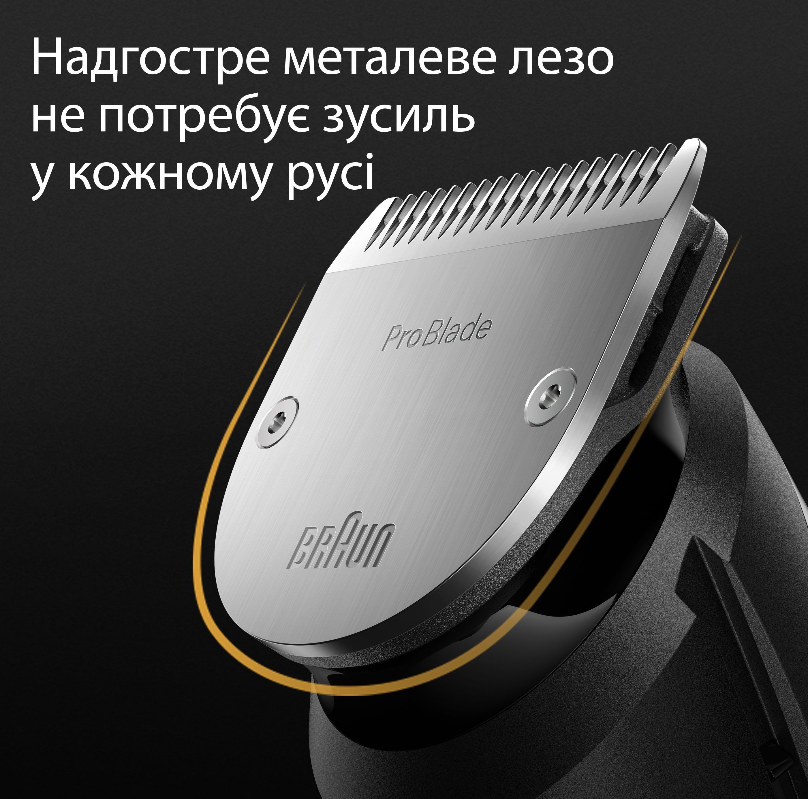 Триммер Braun BT 7420 фото 