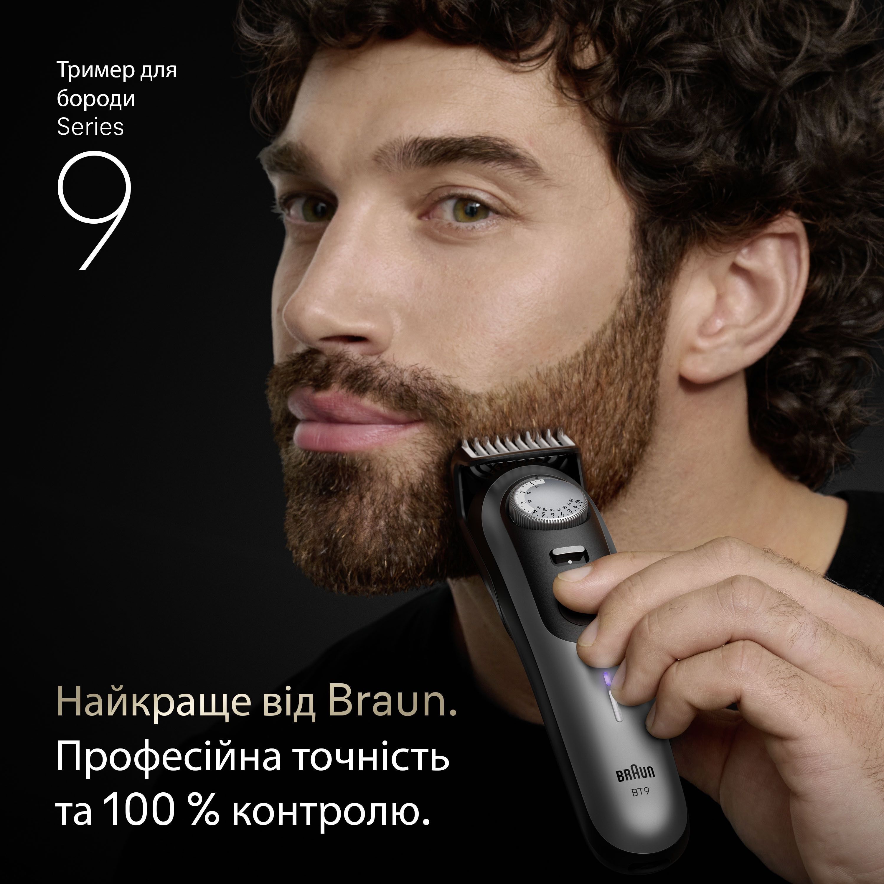 Триммер Braun BT 9520 фото 