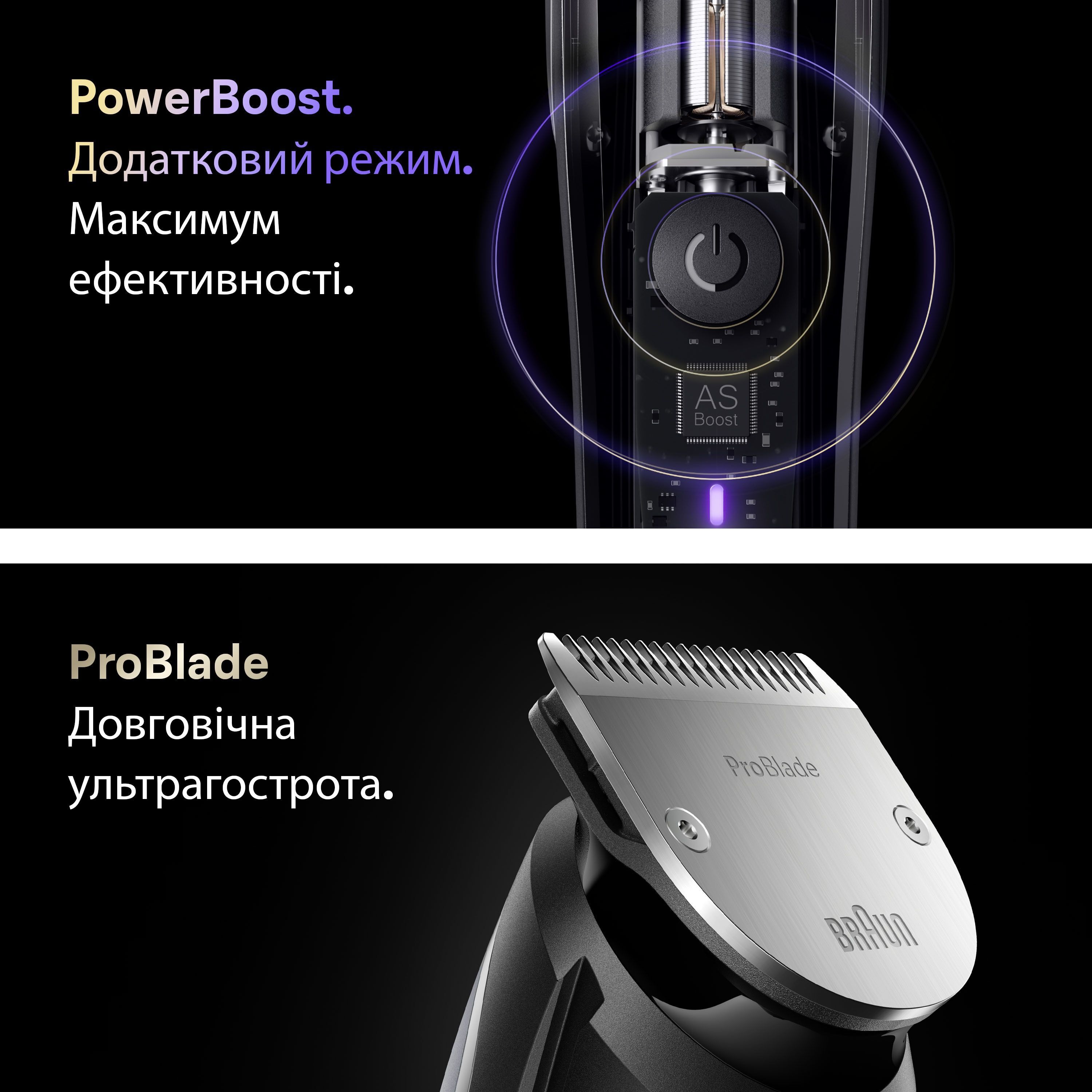 Триммер Braun BT 9520 фото 