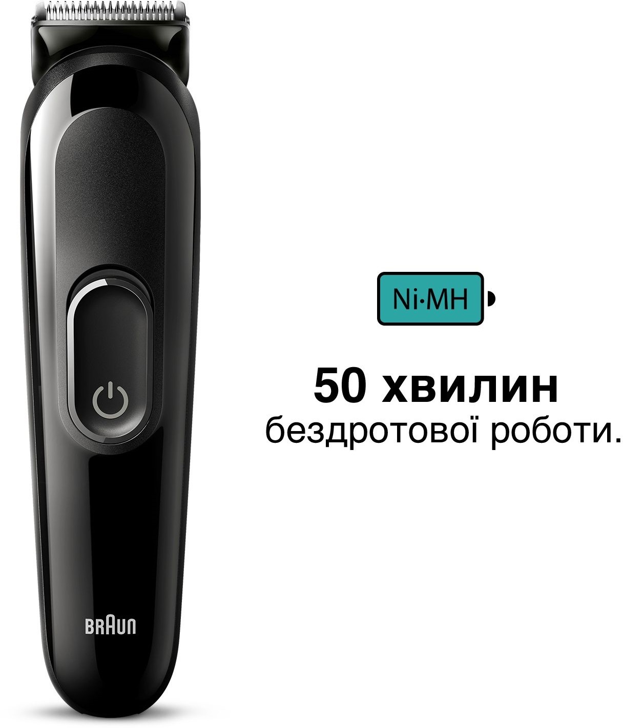 Триммер Braun MGK 3410 фото 
