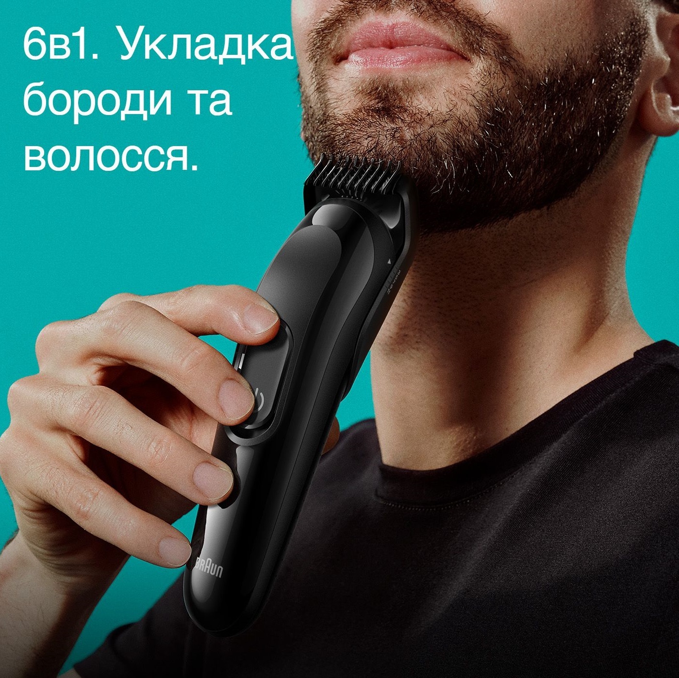 Триммер Braun MGK 3410 фото 