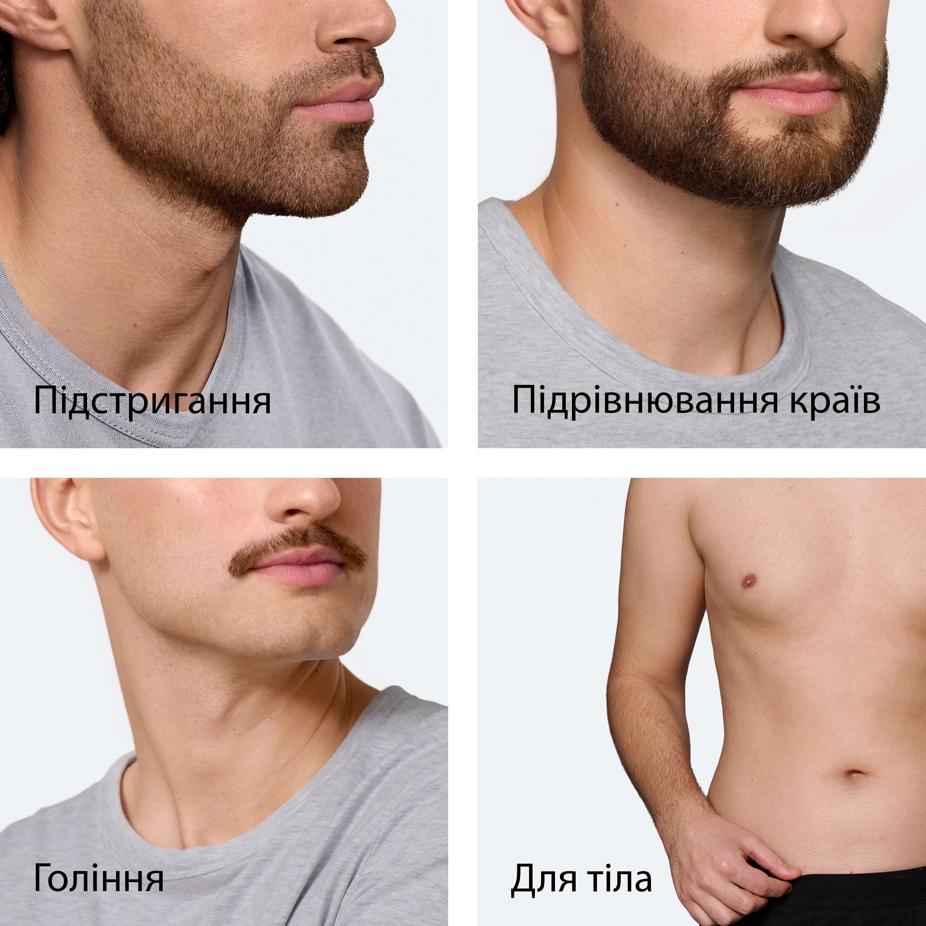 Триммер Braun XT5100 фото 