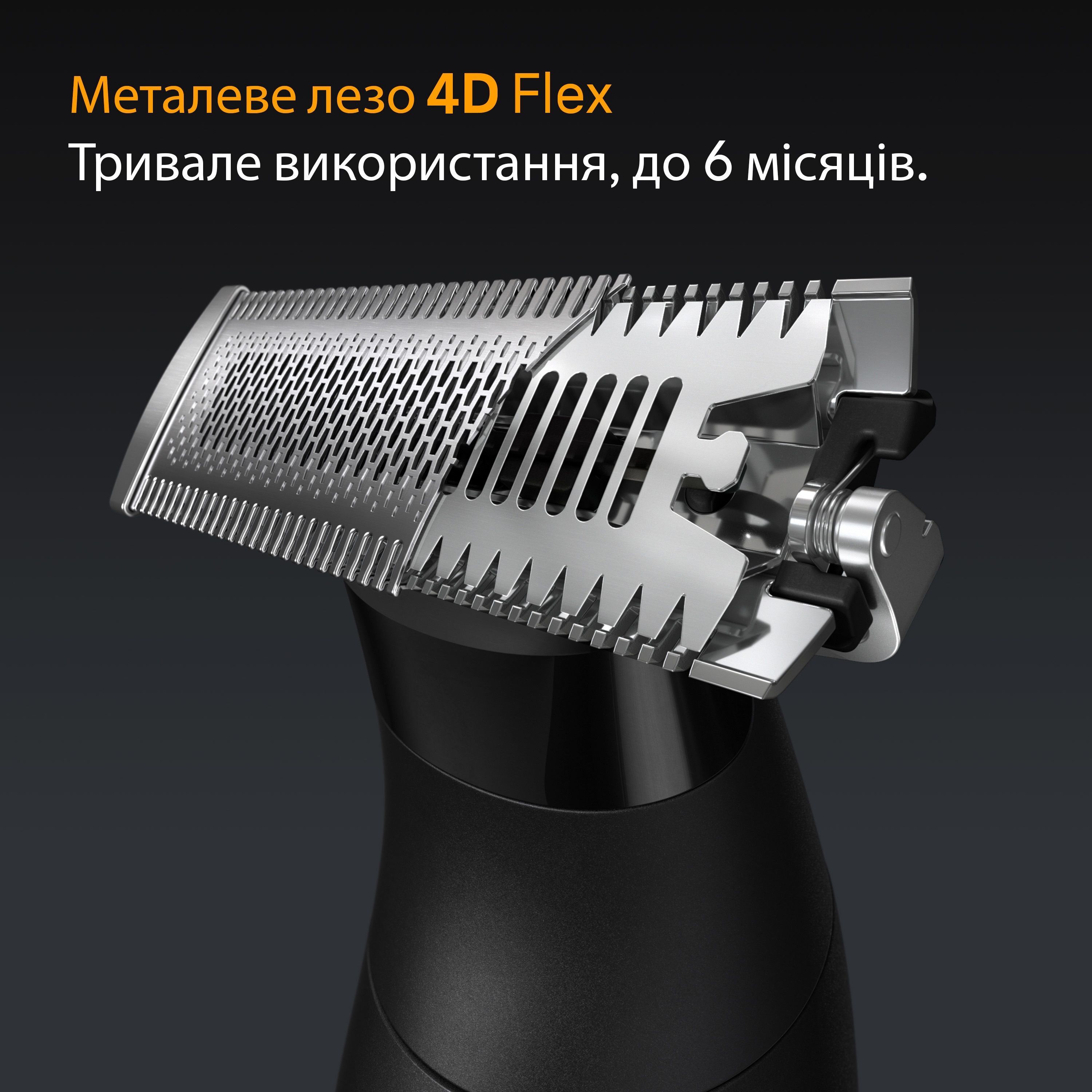 Триммер Braun XT5100 фото 