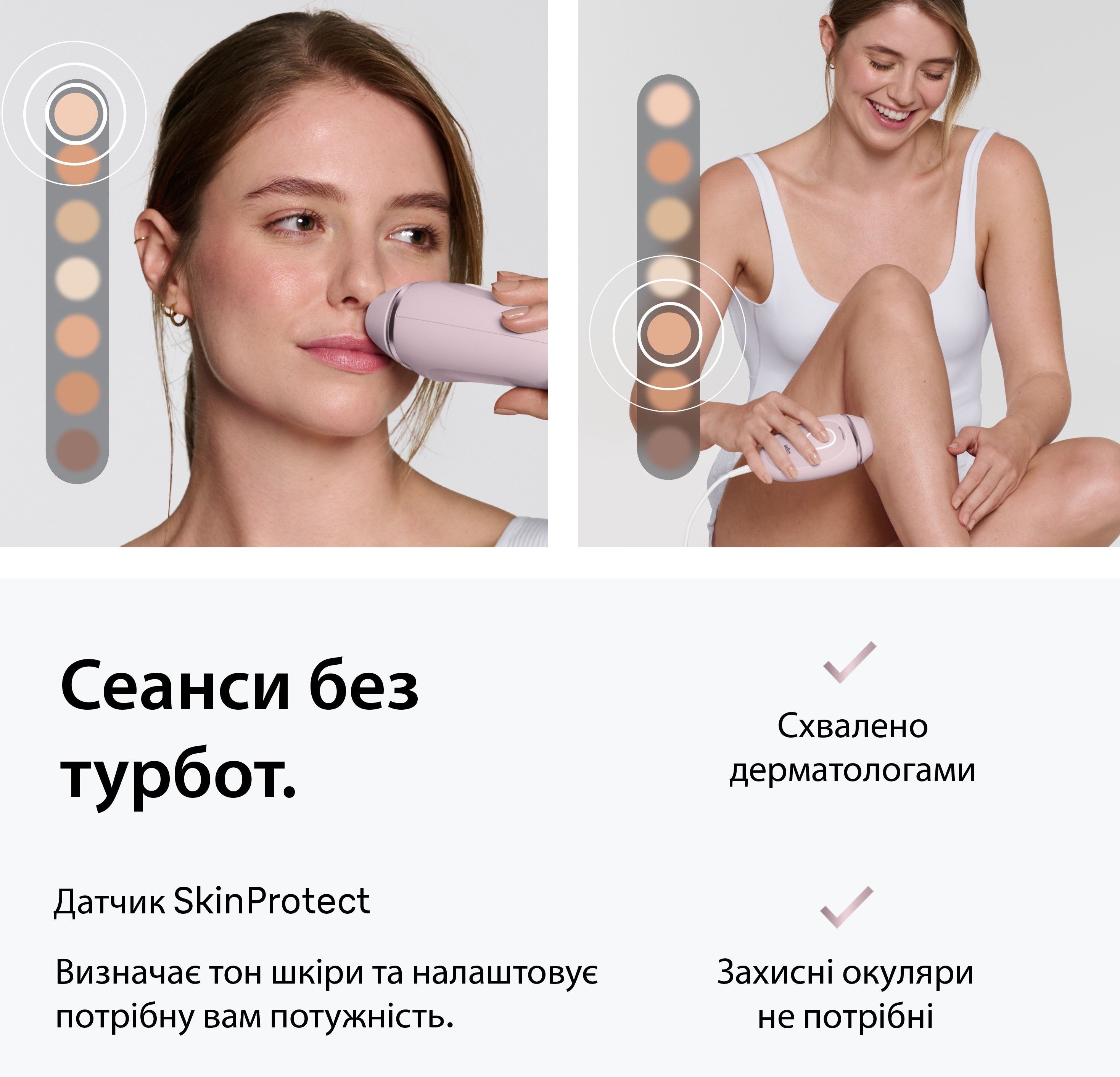 Фотоэпилятор Braun PL1111+GIL Venus фото 