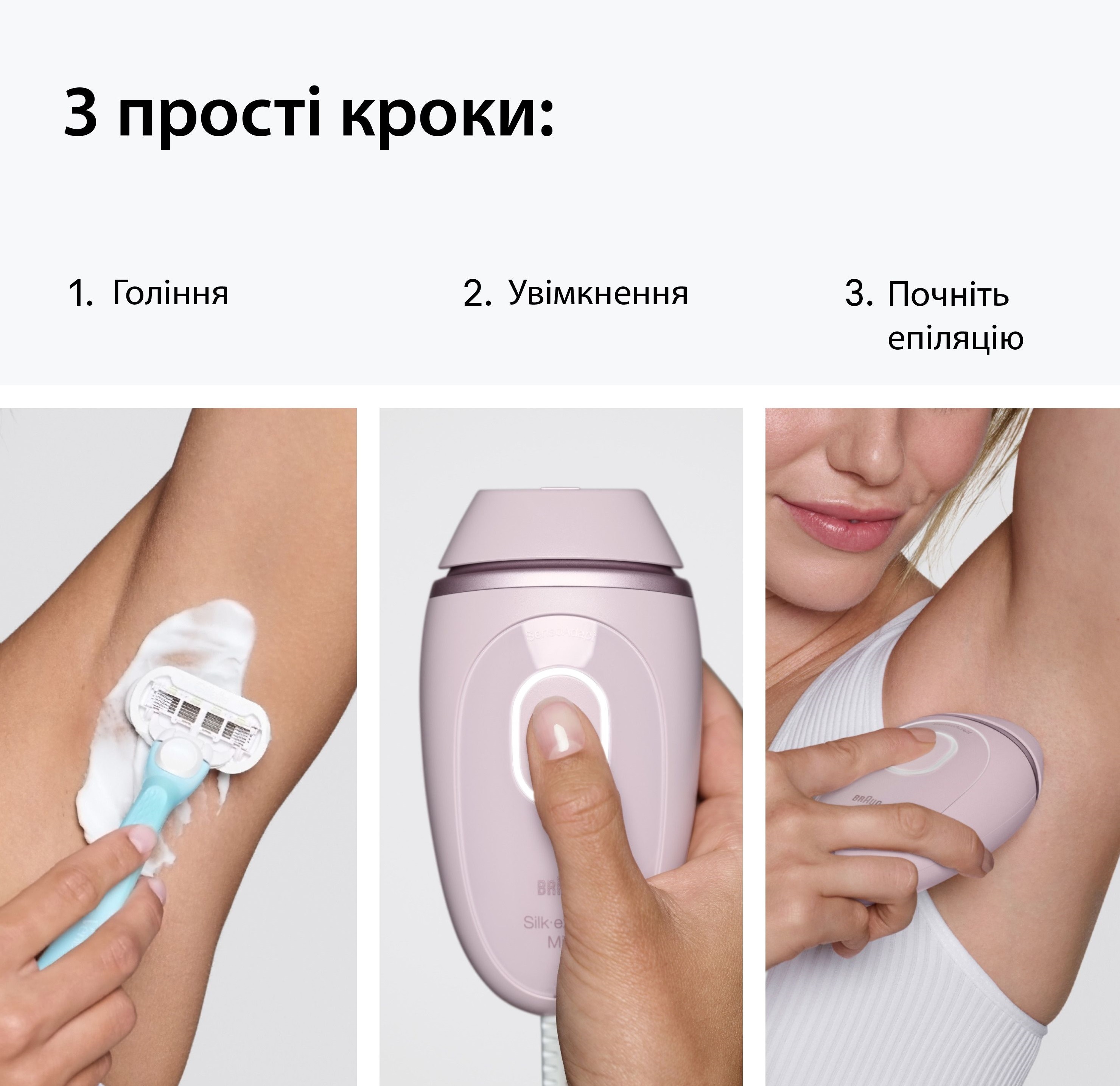 Фотоэпилятор Braun PL1111+GIL Venus фото 