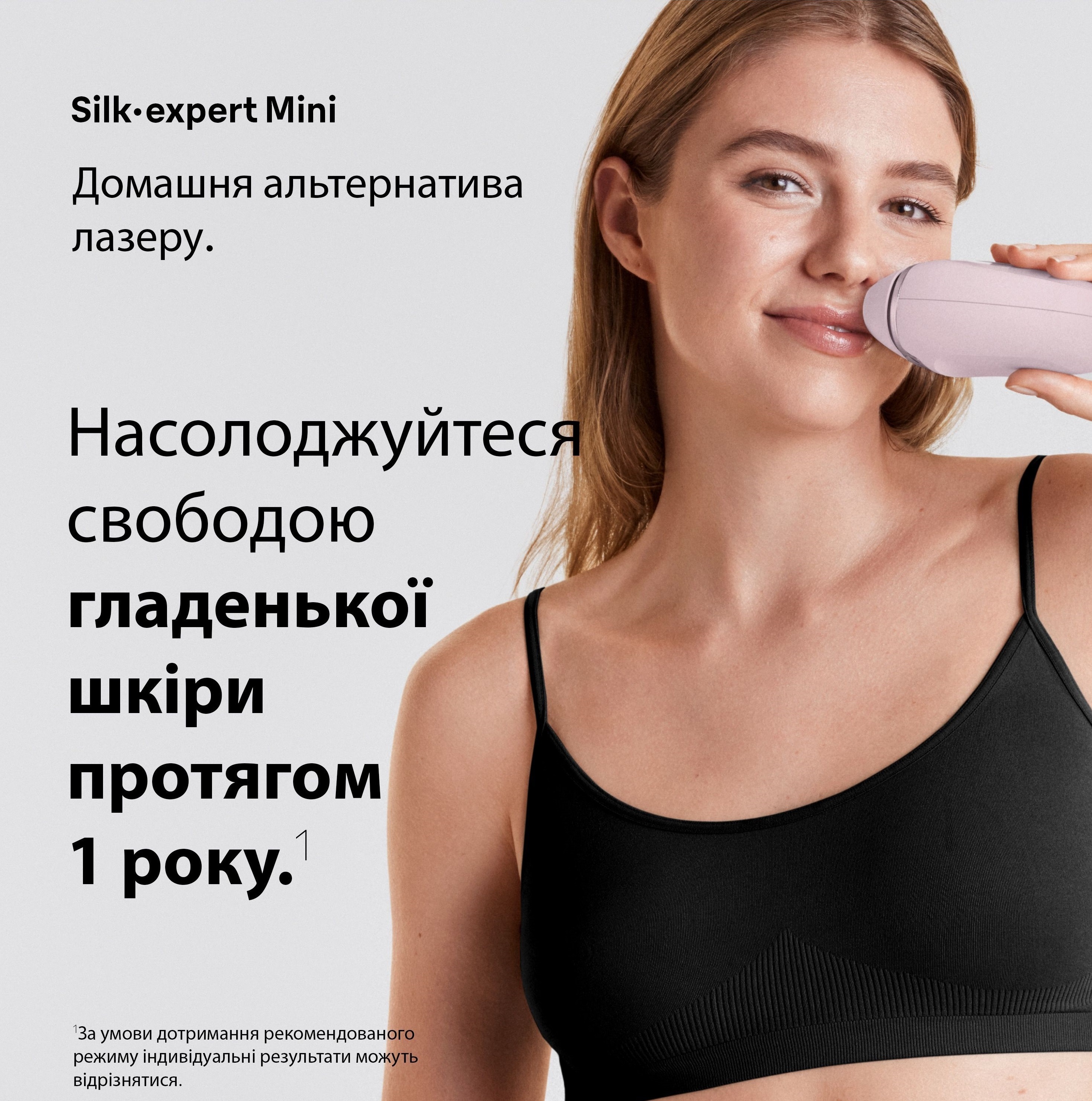 Фотоэпилятор Braun PL1111+GIL Venus фото 