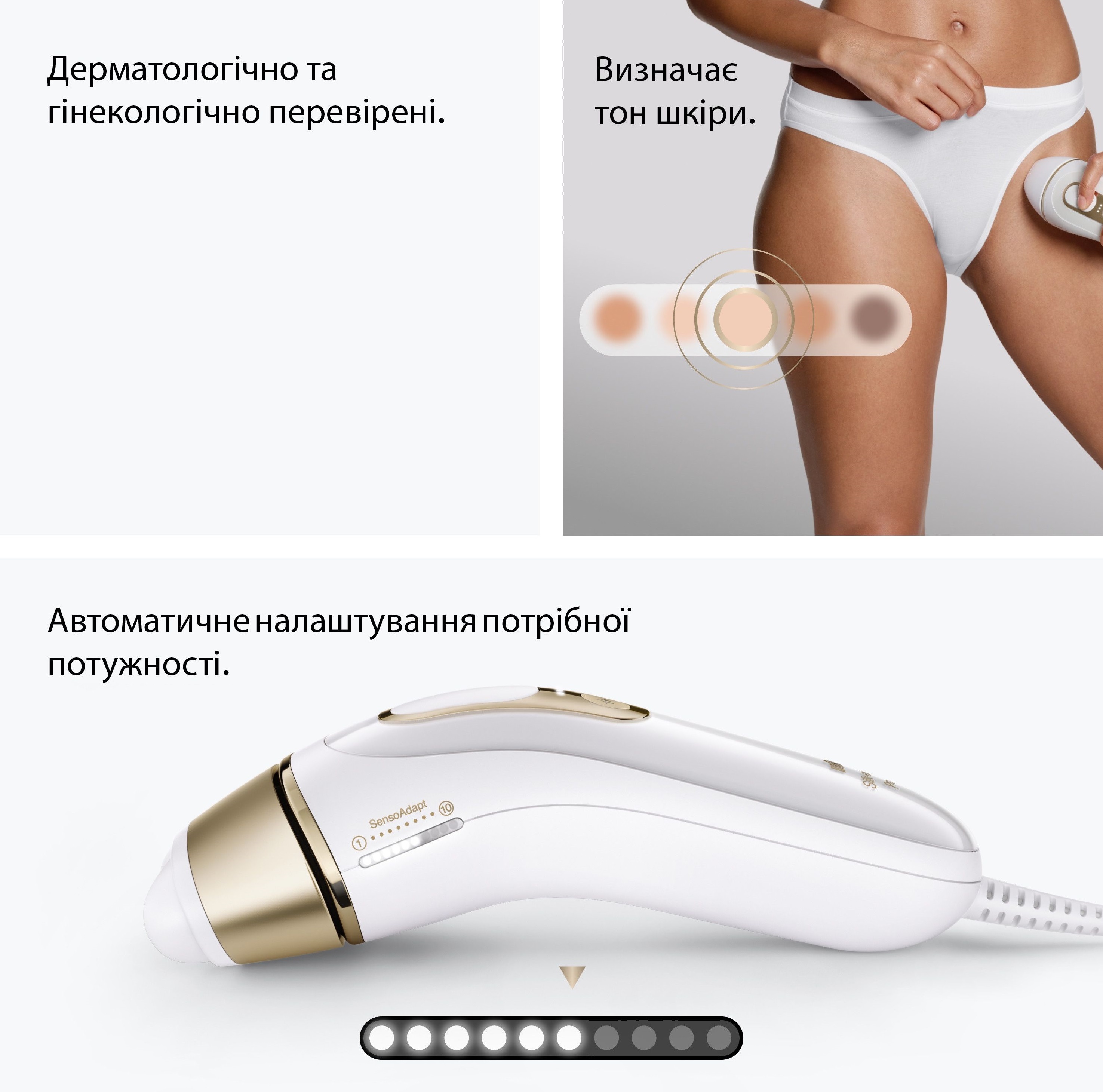 Фотоепілятор Braun PL5351+GIL Venusфото