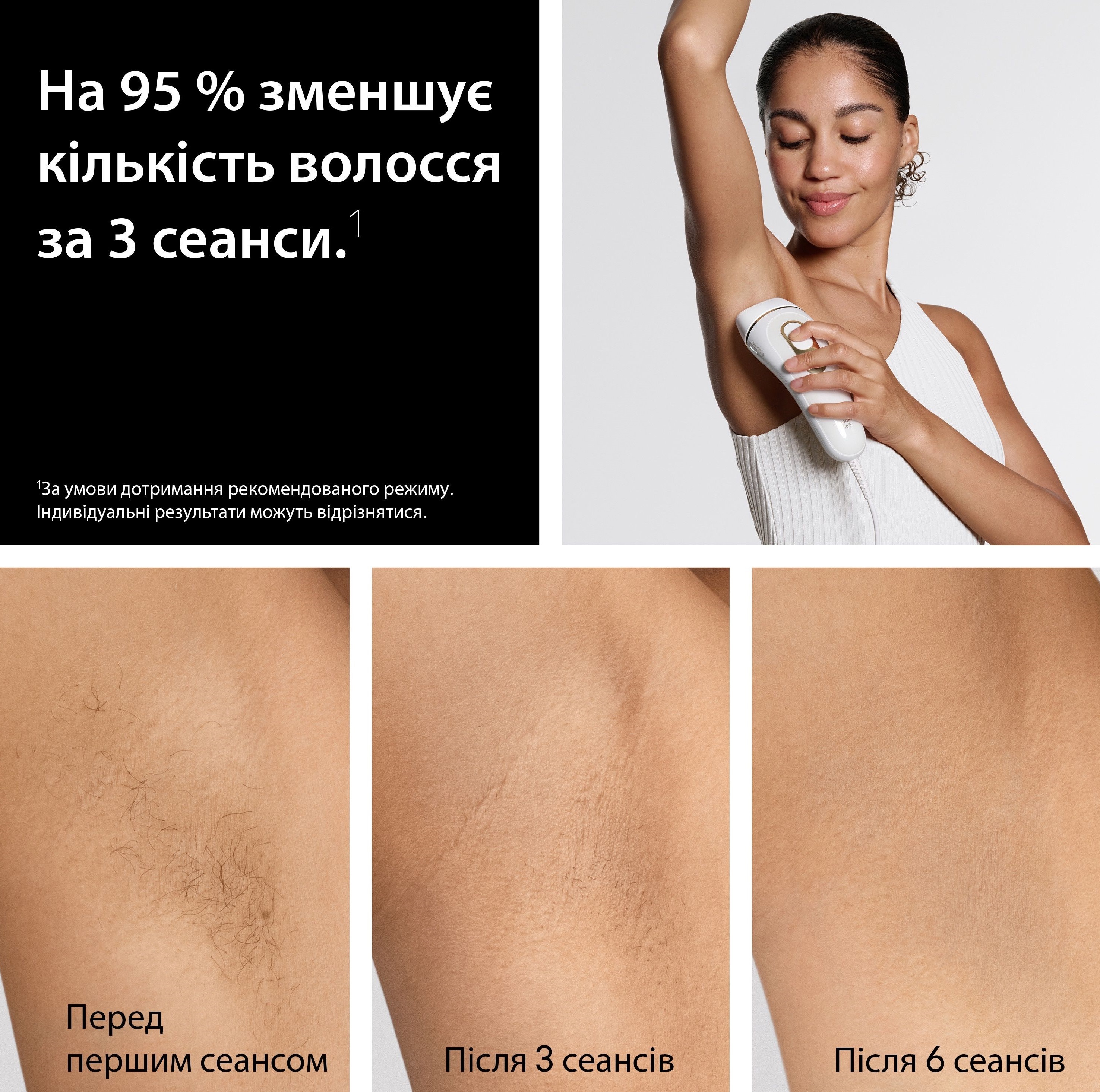 Фотоепілятор Braun PL5351+GIL Venusфото