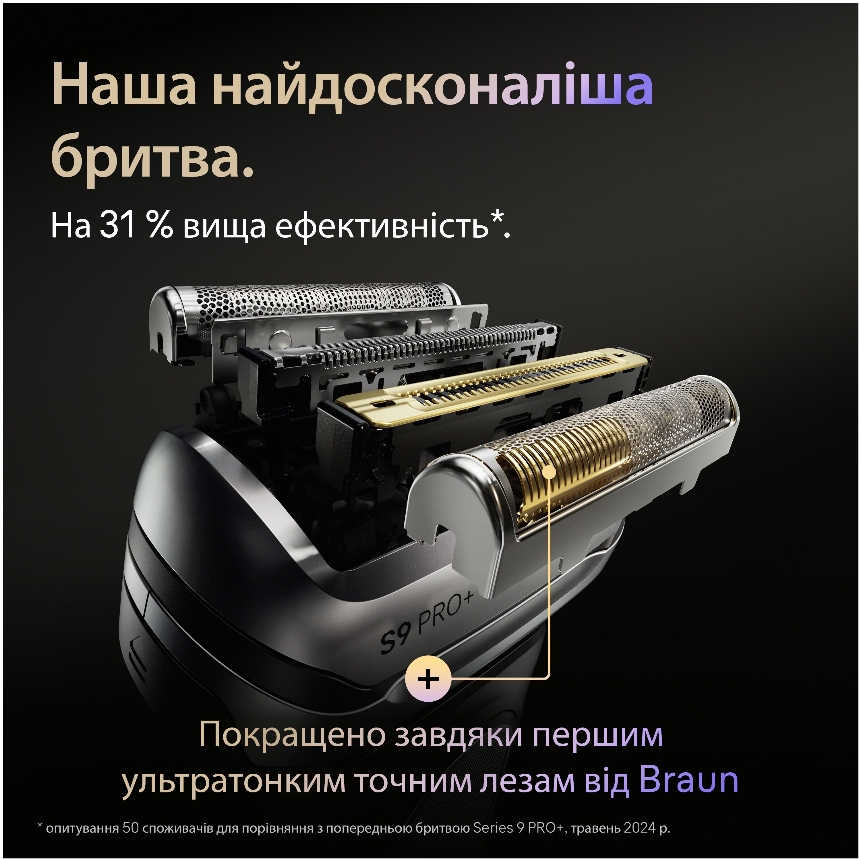 Электробритва Braun Series 9 9675cc фото 