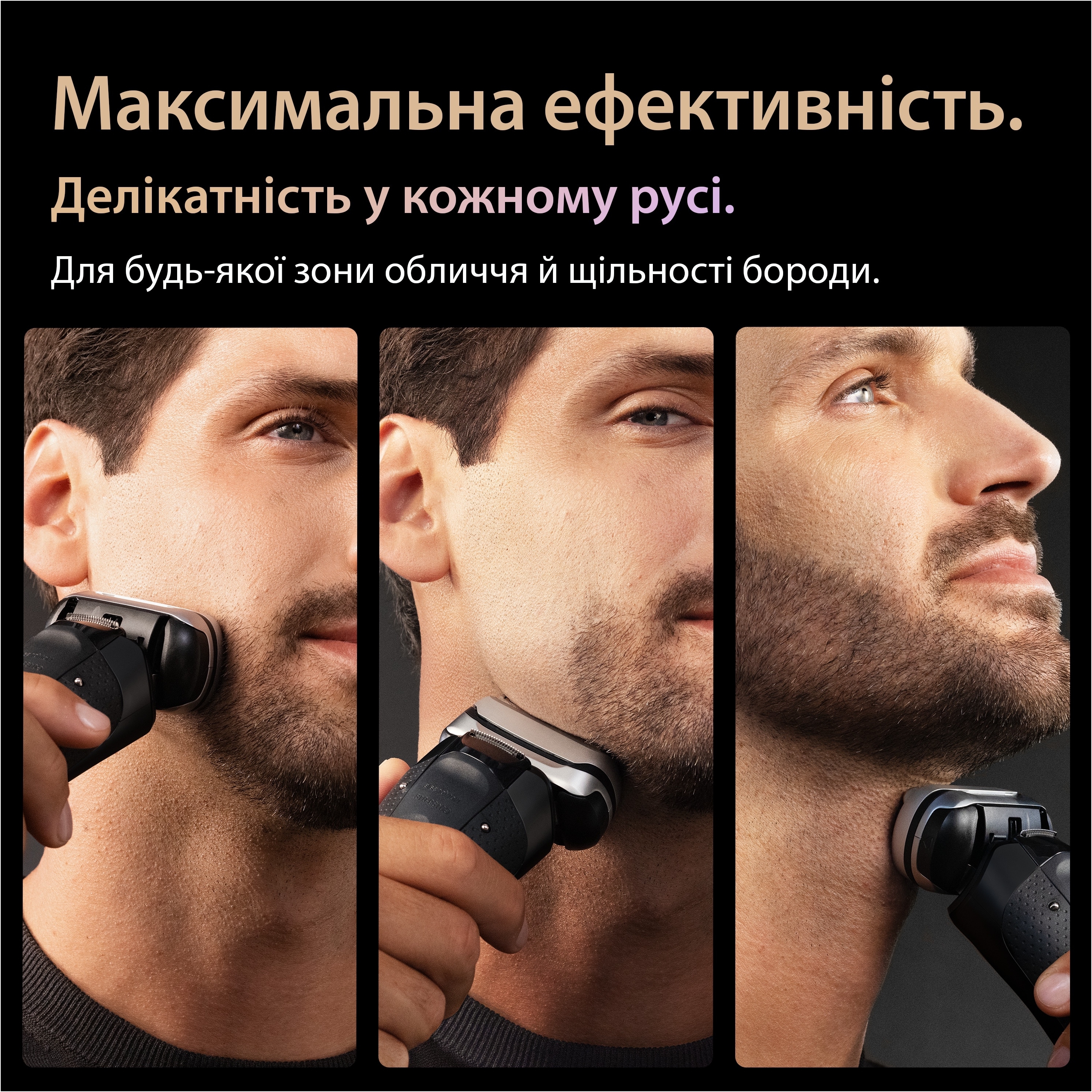 Электробритва Braun Series 9 9675cc фото 
