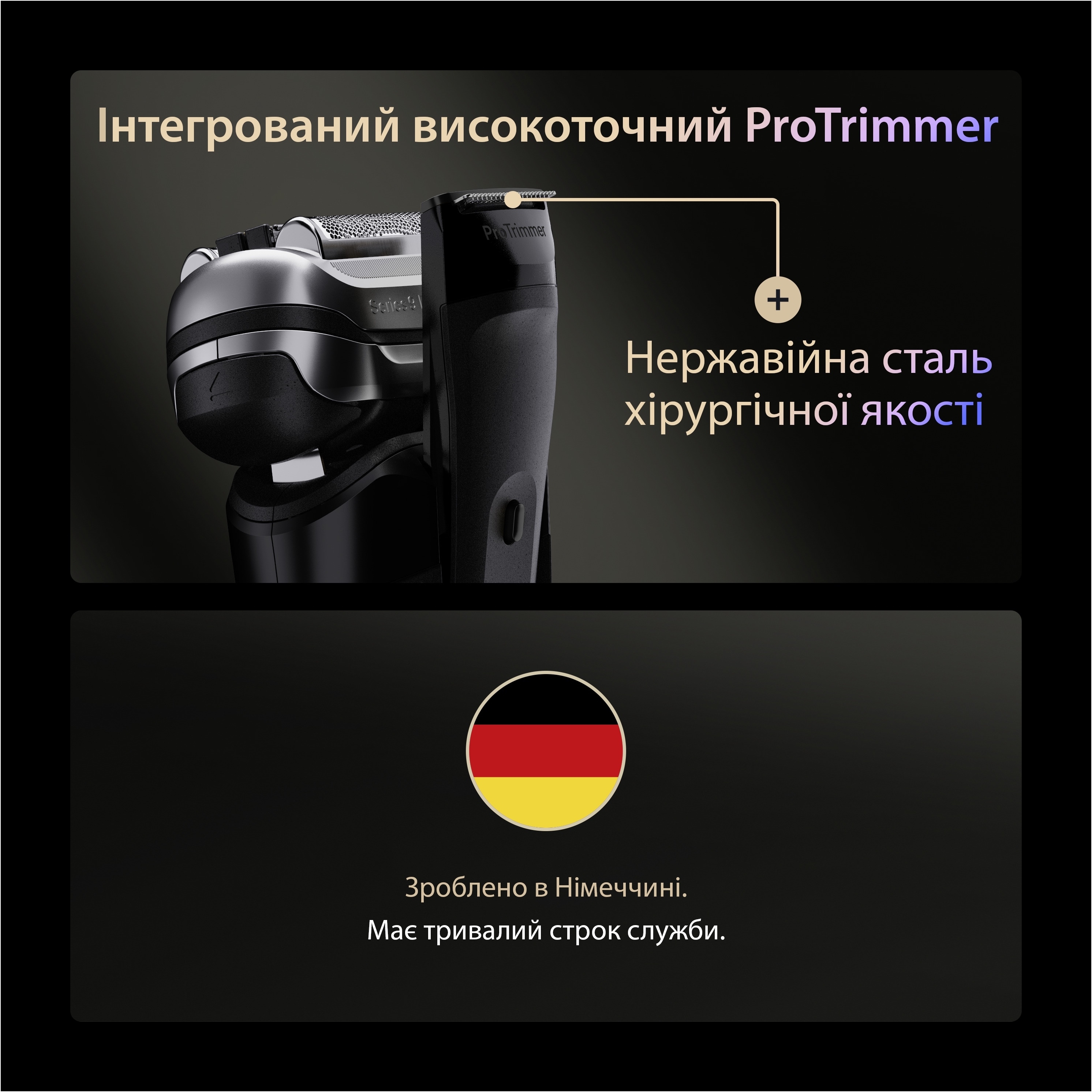 Электробритва Braun Series 9 9675cc фото 