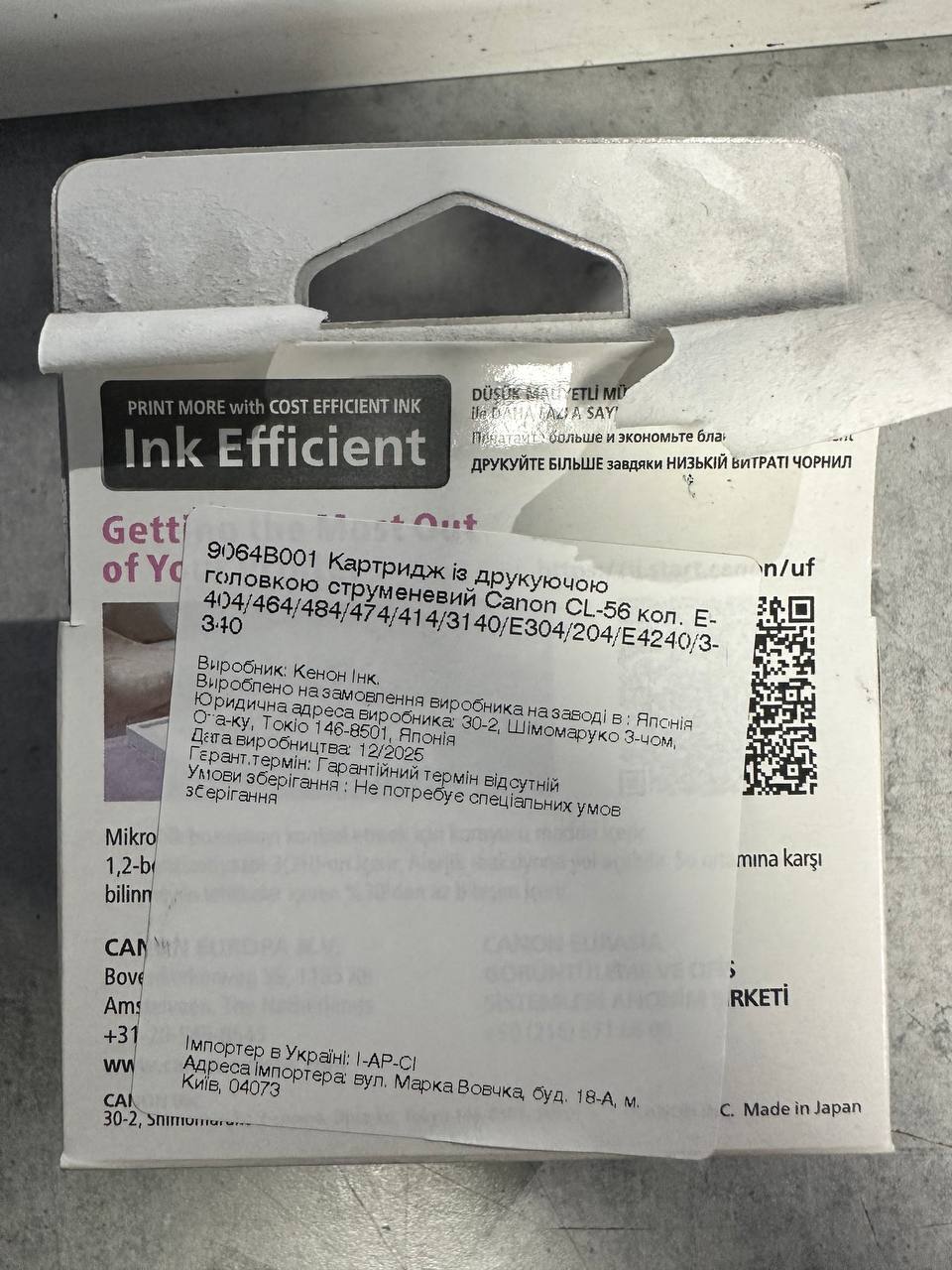 Картридж струйный Canon CL-56 E404/464/484/474/414/3140/E304/204/E4240/3340 Color (9064B001) фото 