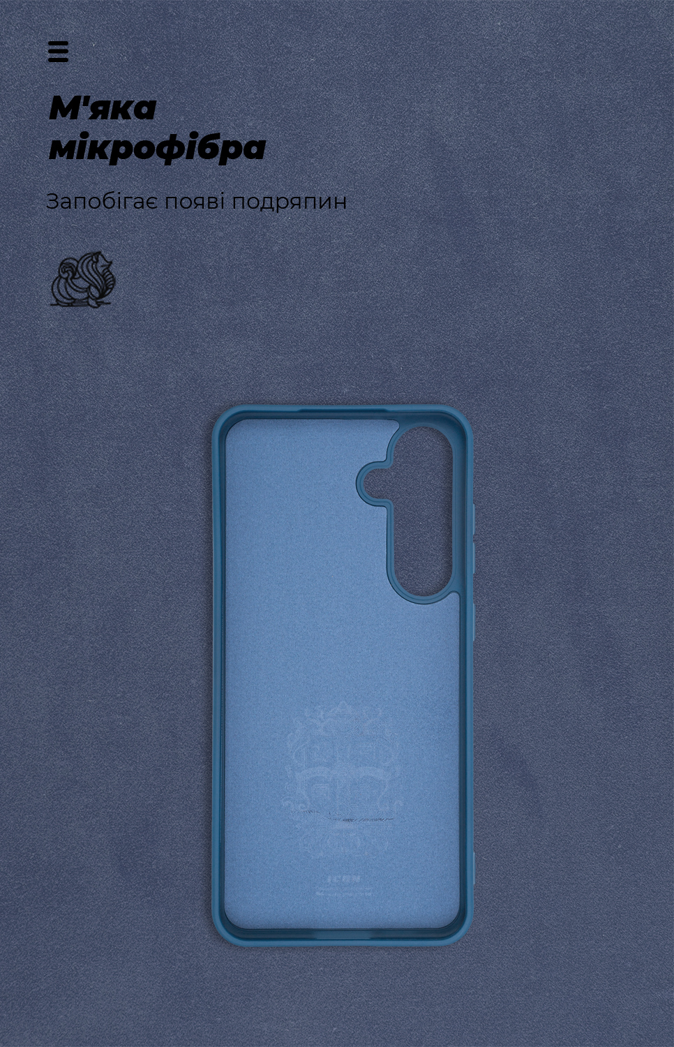 Чехол ArmorStandart ICON для Samsung S24 FE Blue (ARM76936) фото 