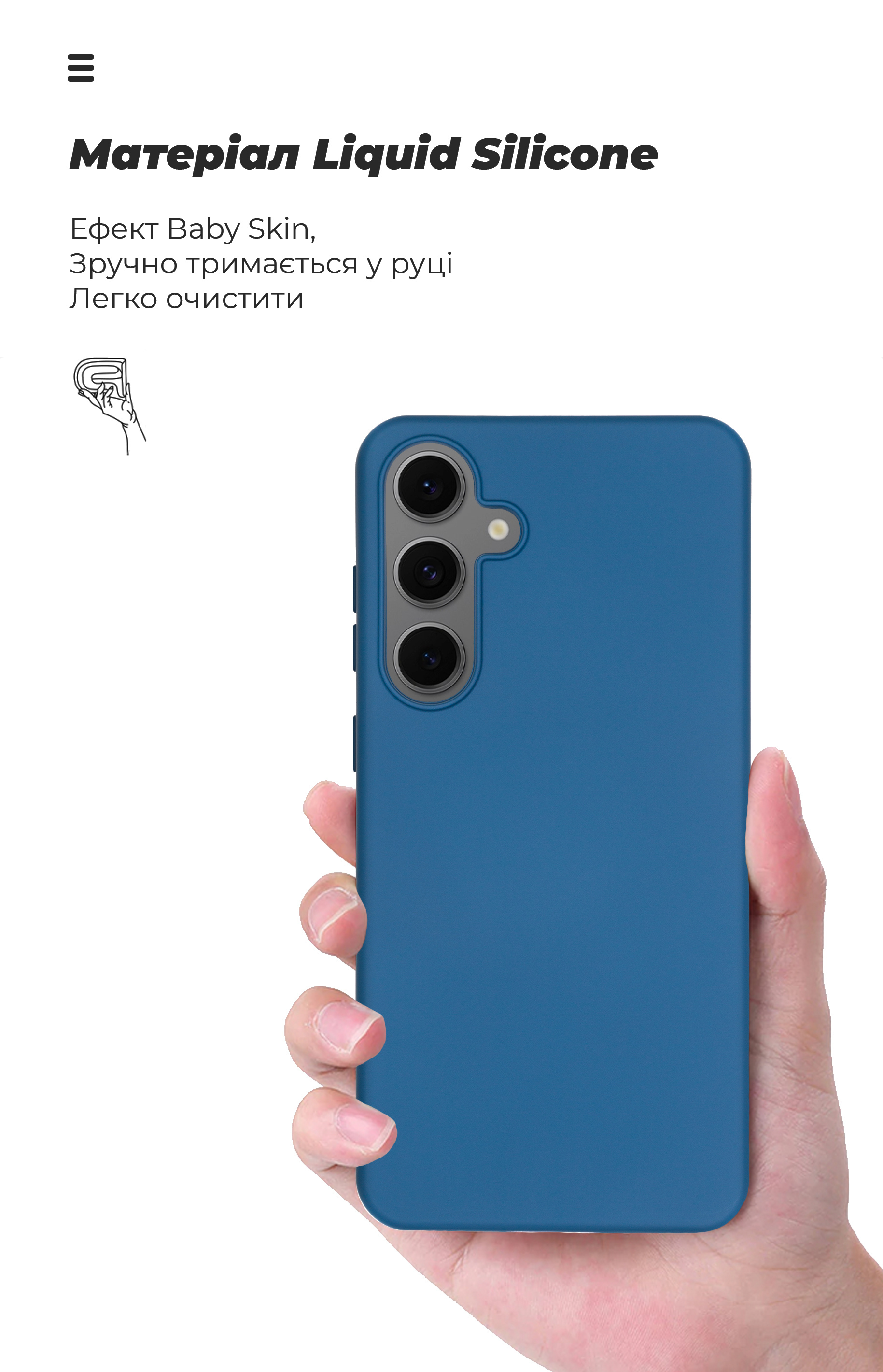 Чехол ArmorStandart ICON для Samsung S24 FE Blue (ARM76936) фото 