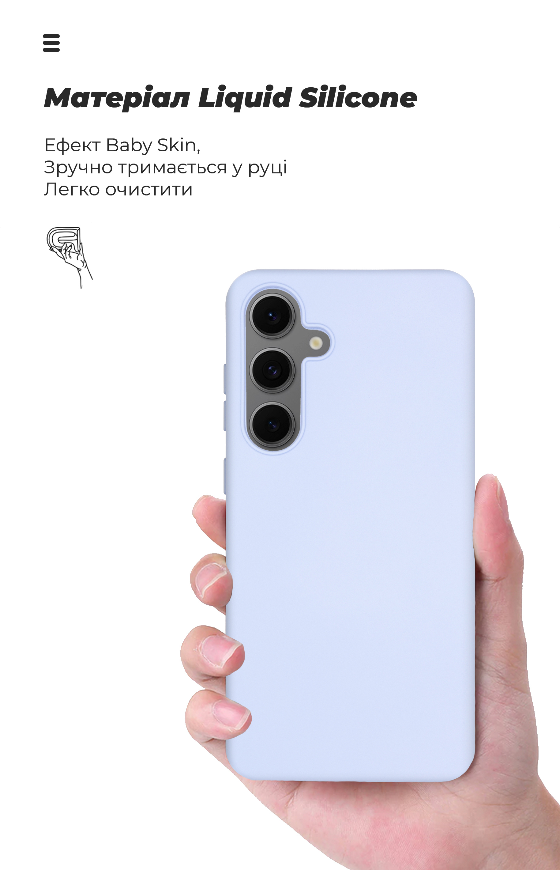 Чехол ArmorStandart ICON для Samsung S24 FE Lavender (ARM76938) фото 