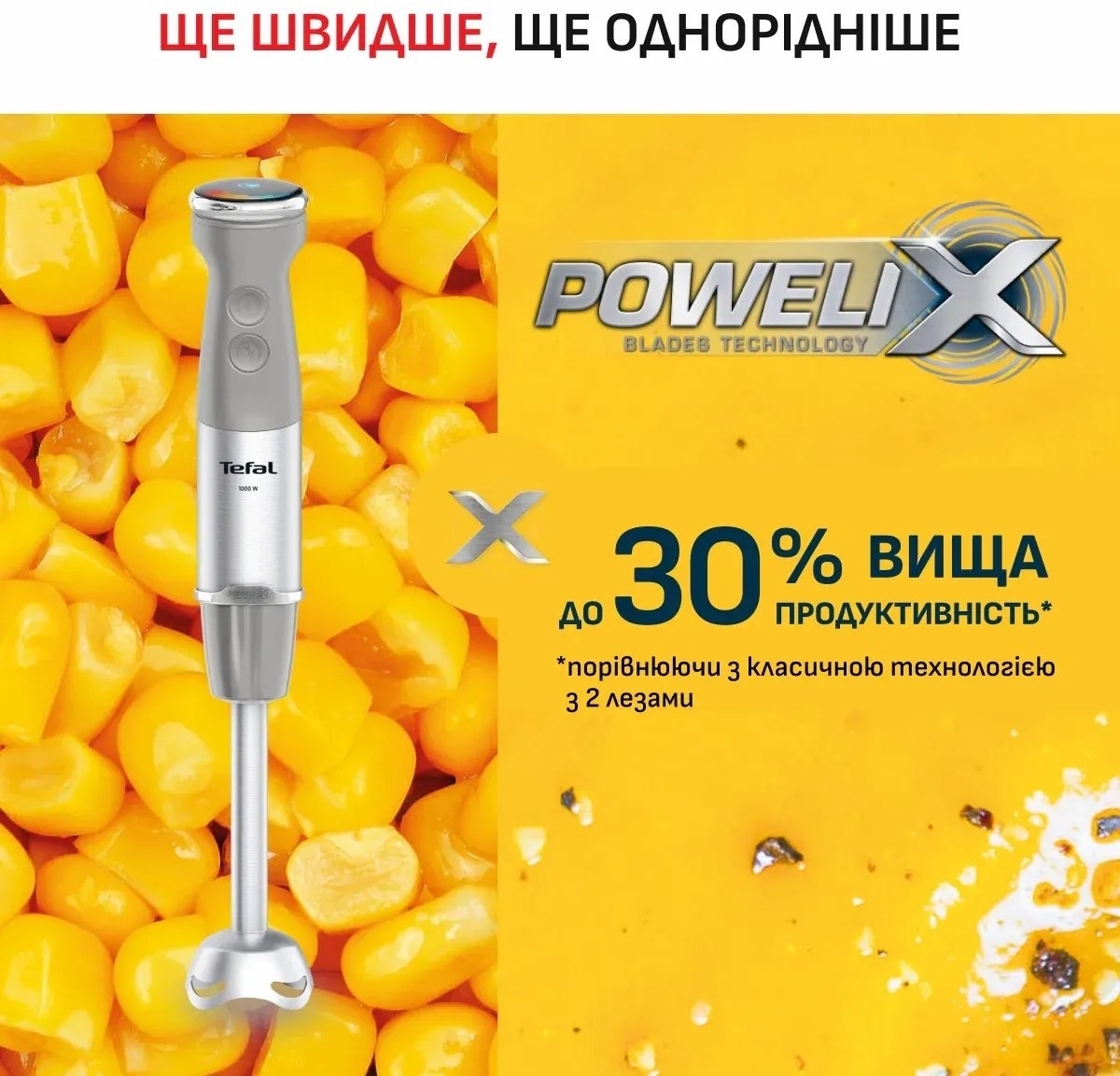 Блендер Tefal Quickchef+ HB67MB30 фото 