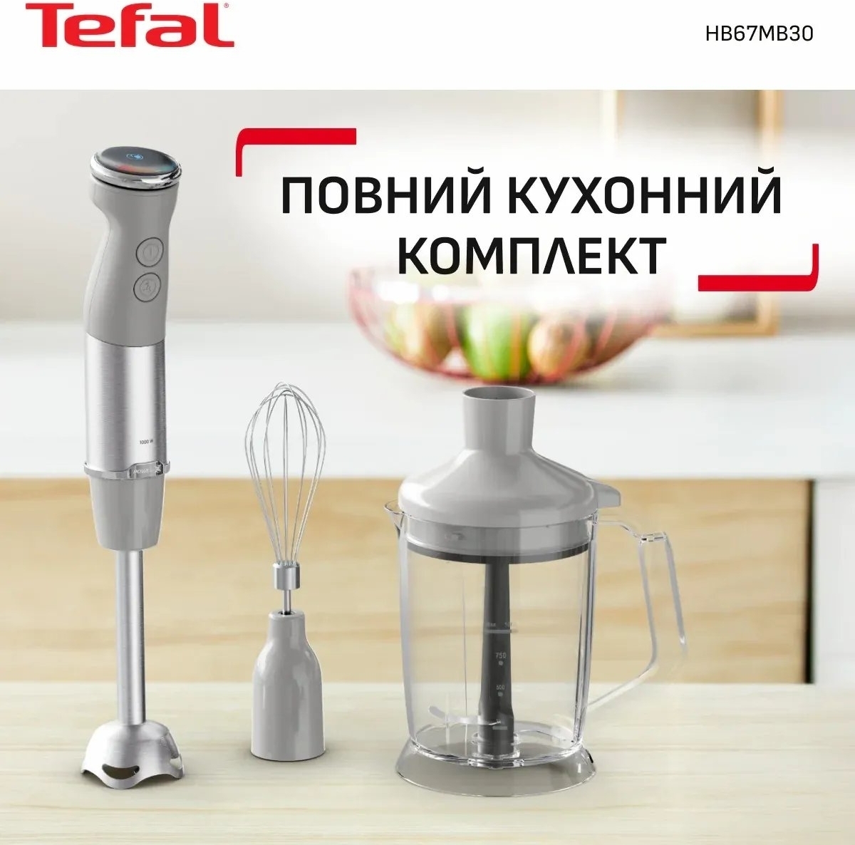Блендер Tefal Quickchef+ HB67MB30 фото 