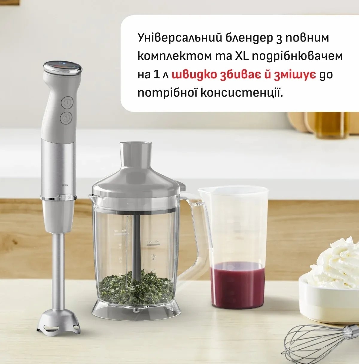 Блендер Tefal Quickchef+ HB67MB30 фото 