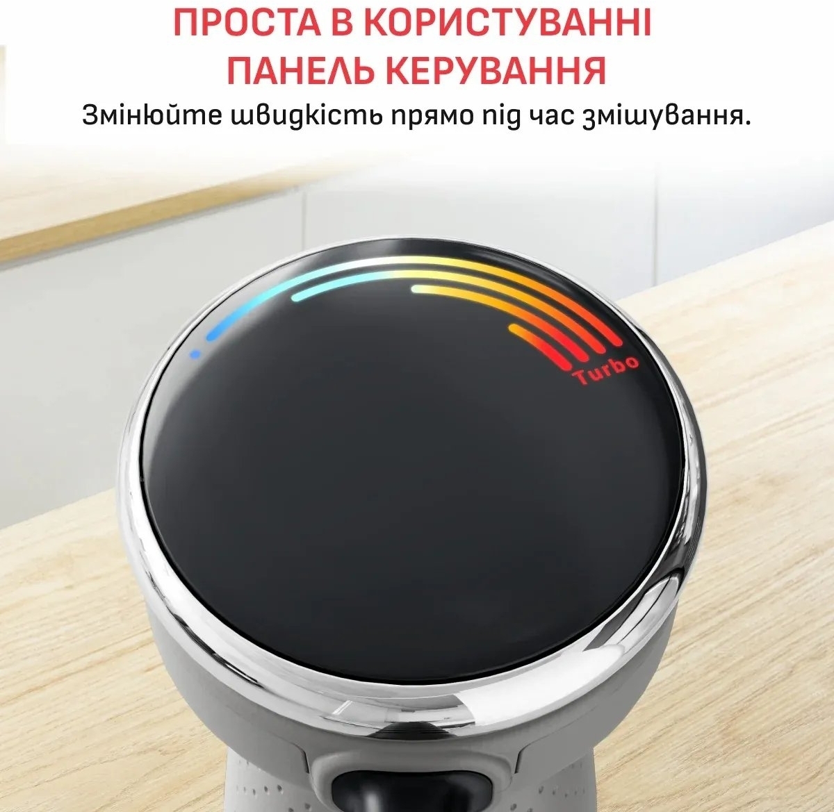 Блендер Tefal Quickchef+ HB67MB30 фото 