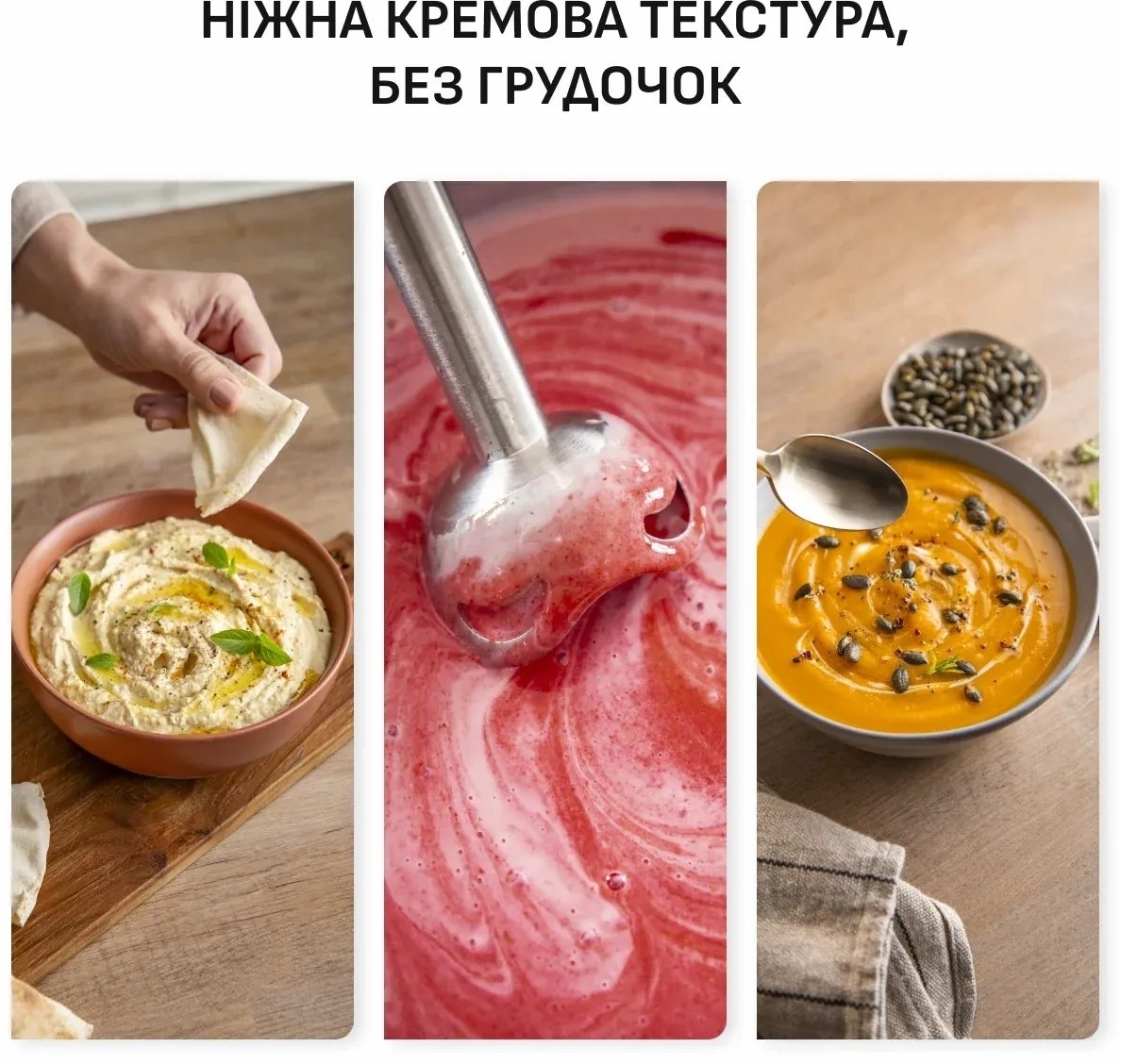 Блендер Tefal Quickchef+ HB67MB30 фото 