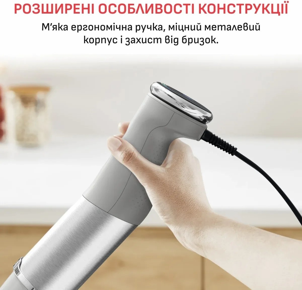 Блендер Tefal Quickchef+ HB67MB30 фото 