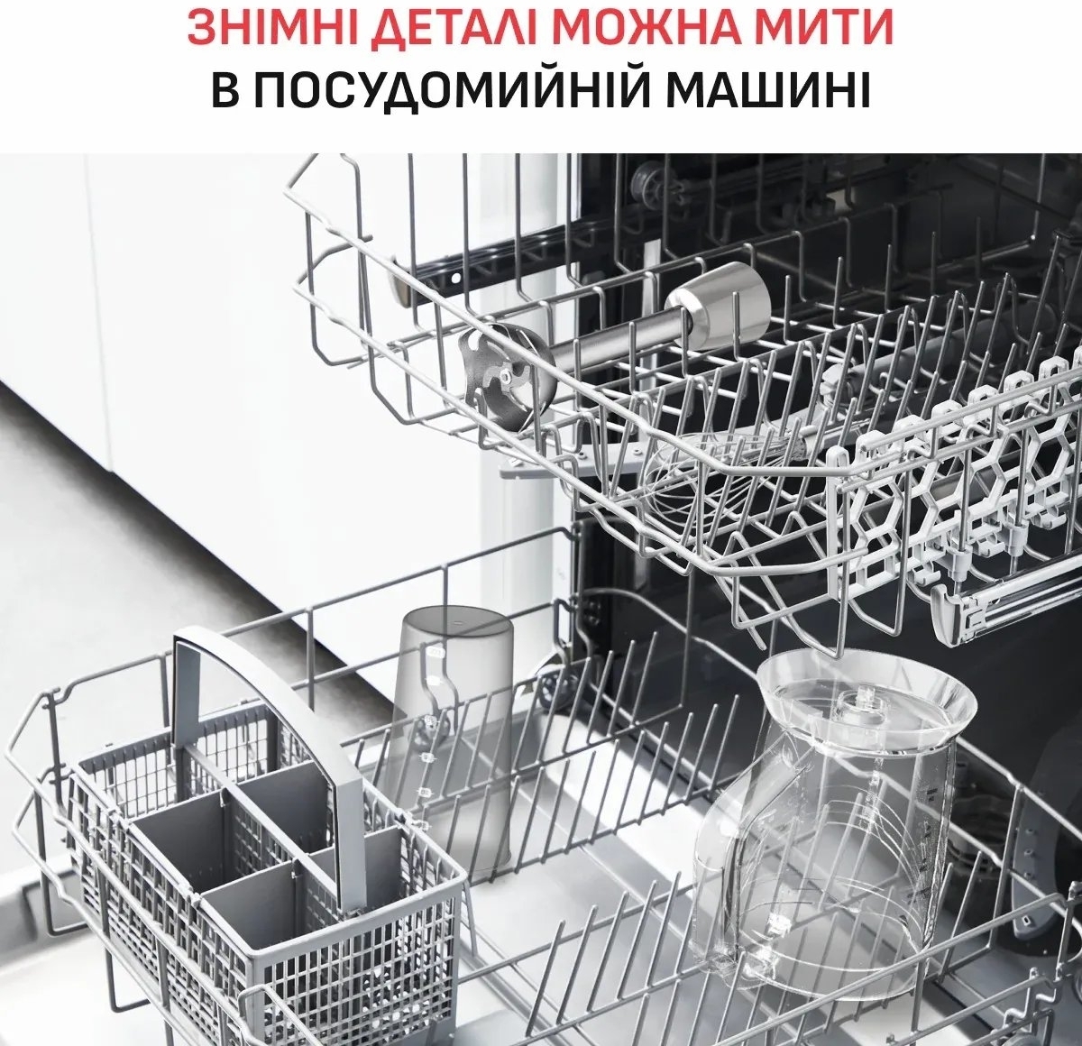 Блендер Tefal Quickchef+ HB67MB30 фото 