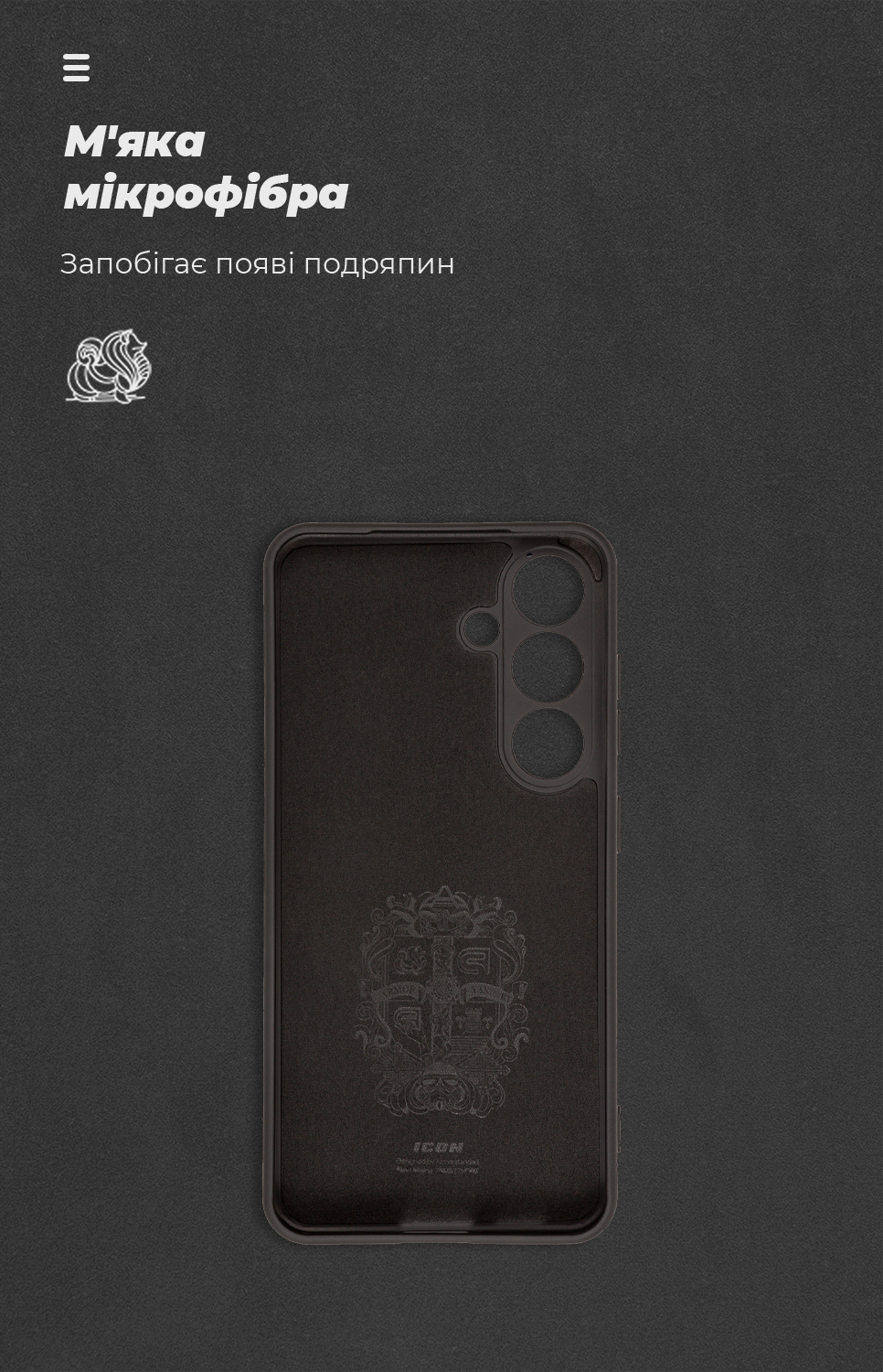Чохол ArmorStandart ICON для Samsung S24 Camera cover Black (ARM72488) фото4