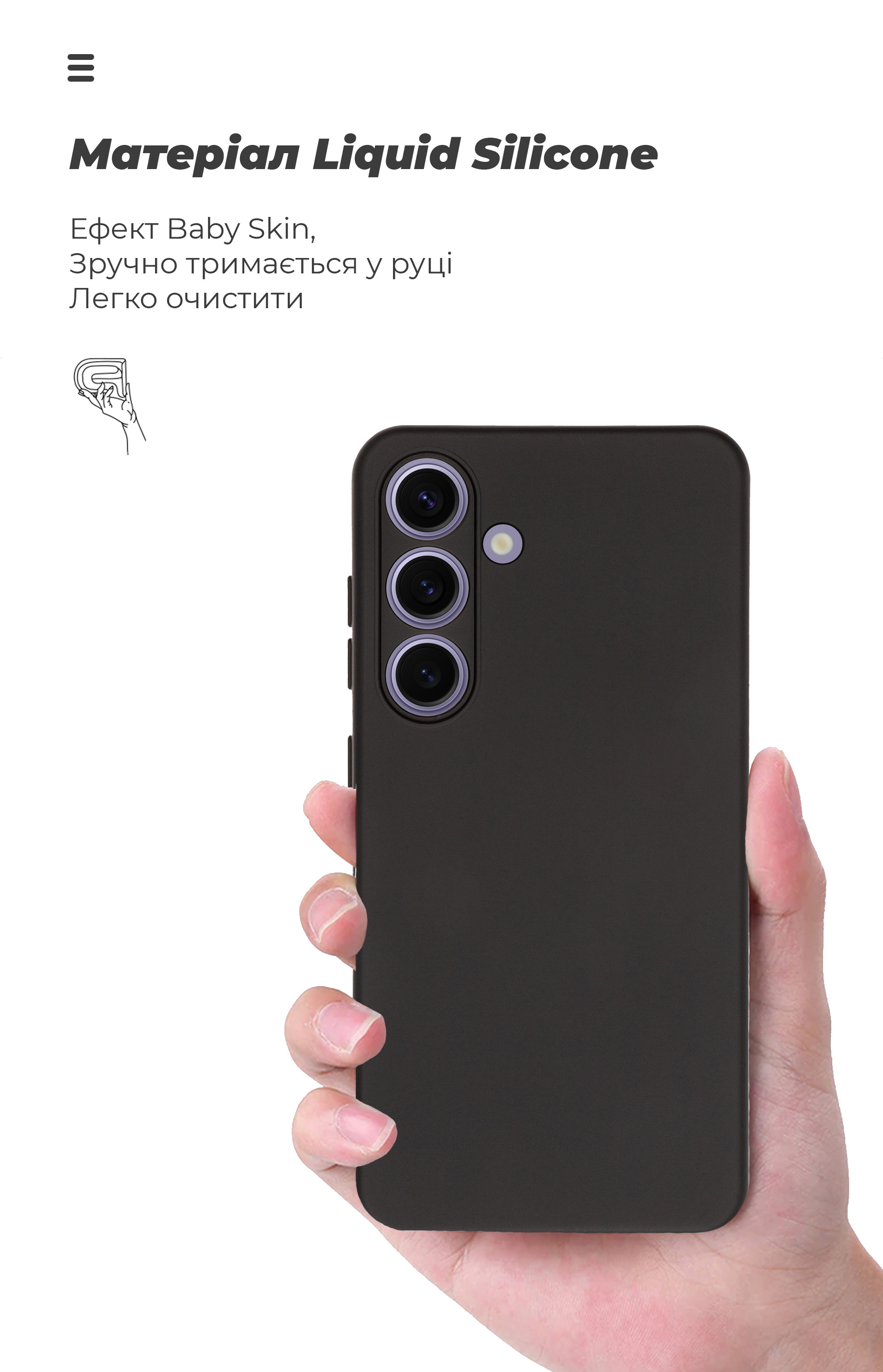 Чохол ArmorStandart ICON для Samsung S24 Camera cover Black (ARM72488) фото7
