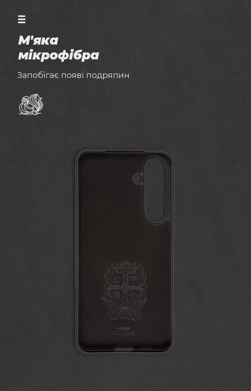 Чехол ArmorStandart ICON для Samsung S24 Plus Black (ARM72492) фото 