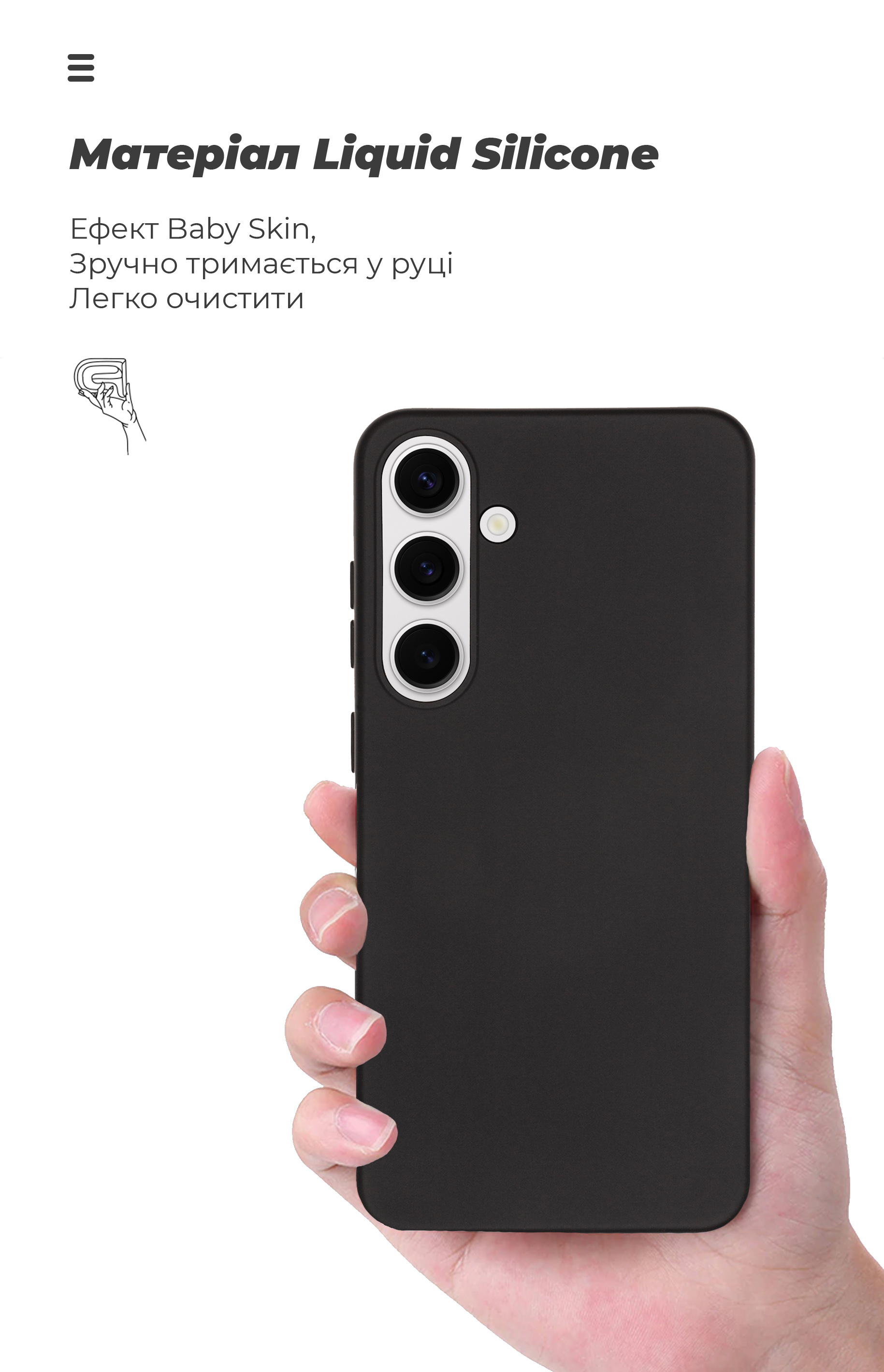 Чехол ArmorStandart ICON для Samsung S24 Plus Black (ARM72492) фото 