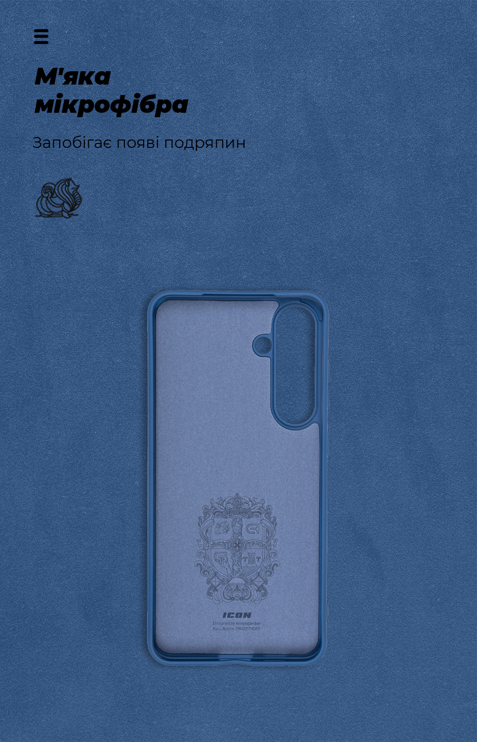 Чехол ArmorStandart ICON для Samsung S24 Plus Dark Blue (ARM72493) фото 