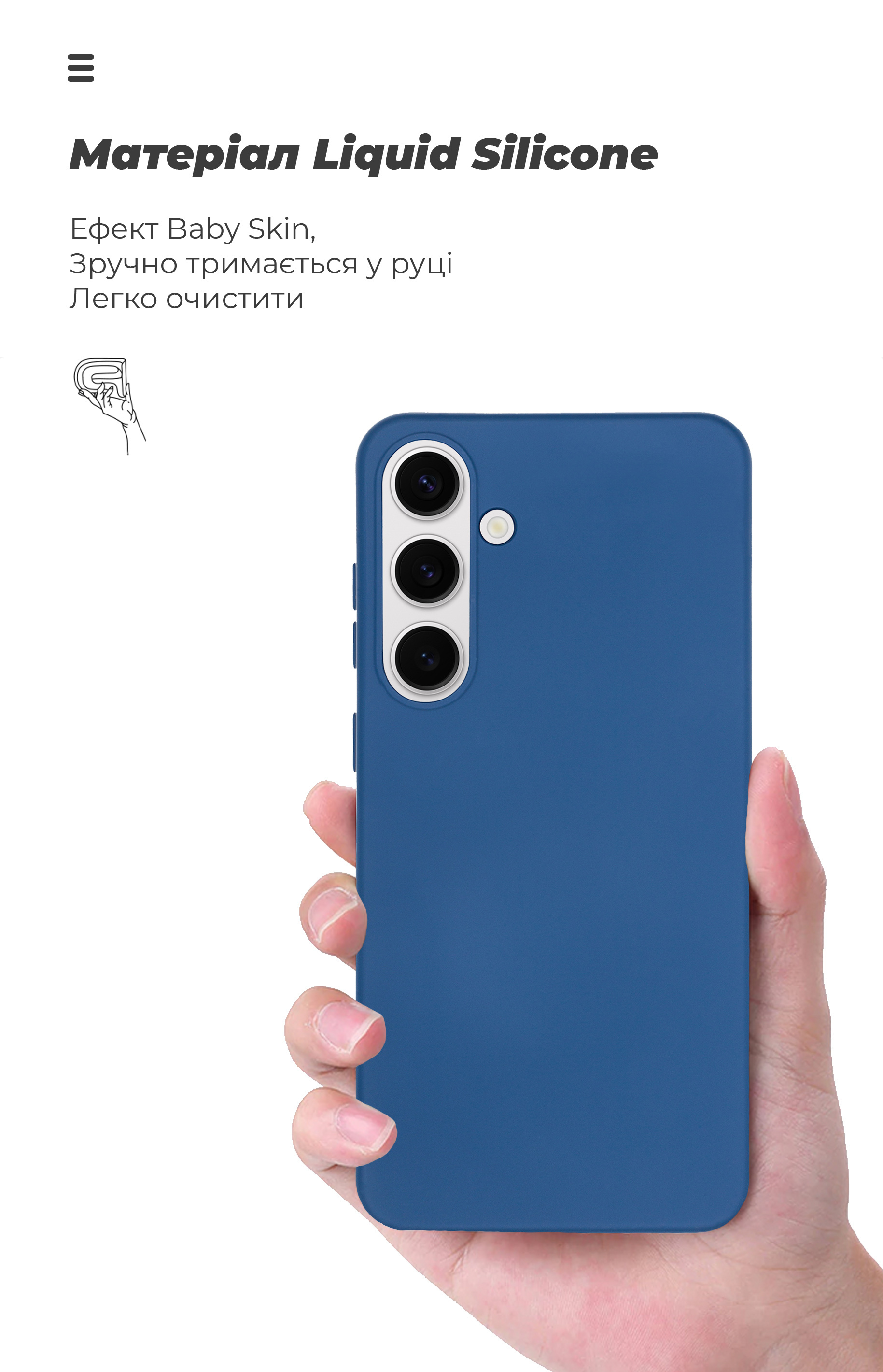 Чехол ArmorStandart ICON для Samsung S24 Plus Dark Blue (ARM72493) фото 