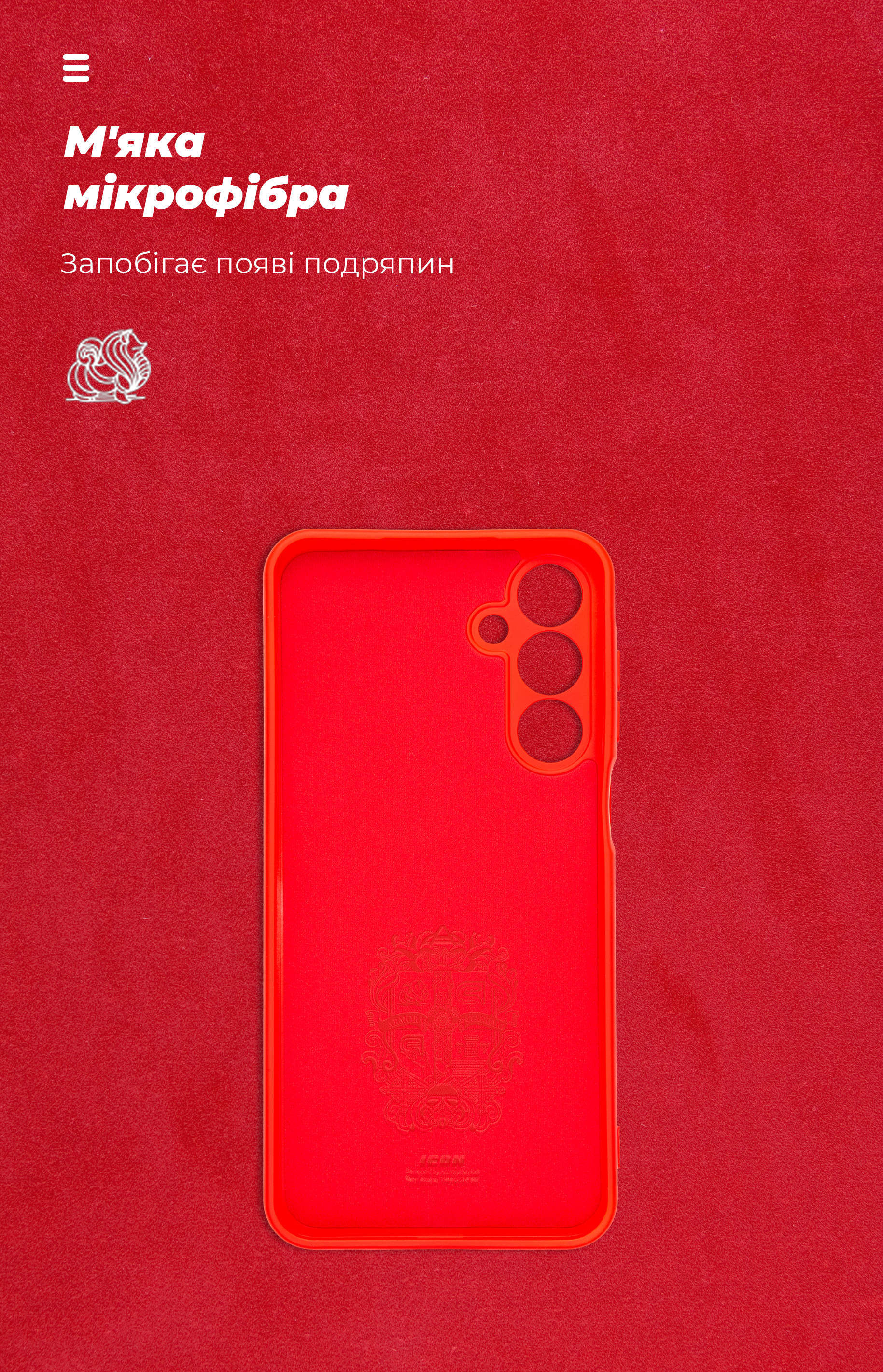 Чехол ArmorStandart ICON для Samsung A16 4G (A165) Camera cover Red (ARM80132) фото 