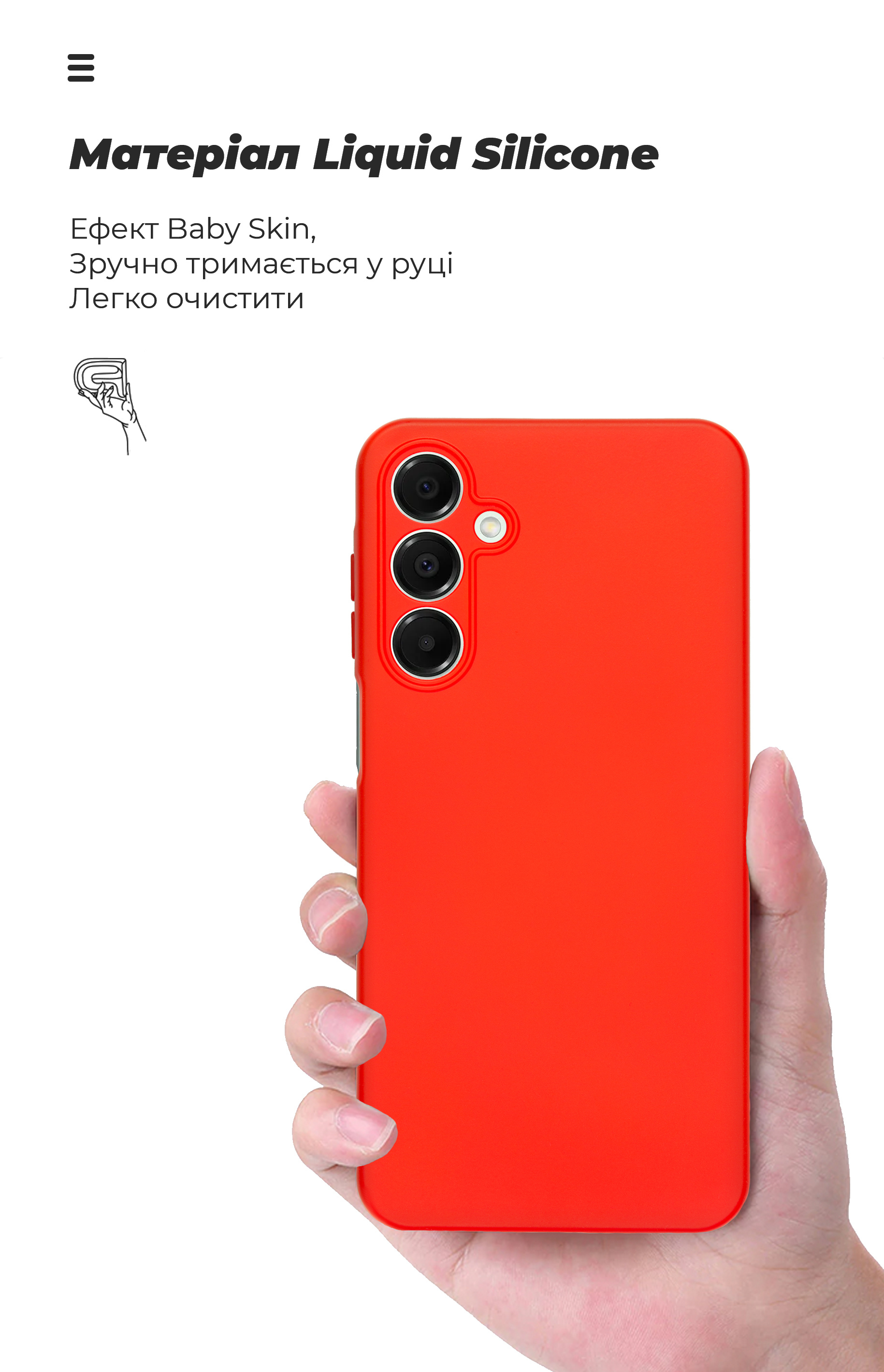 Чехол ArmorStandart ICON для Samsung A16 4G (A165) Camera cover Red (ARM80132) фото 