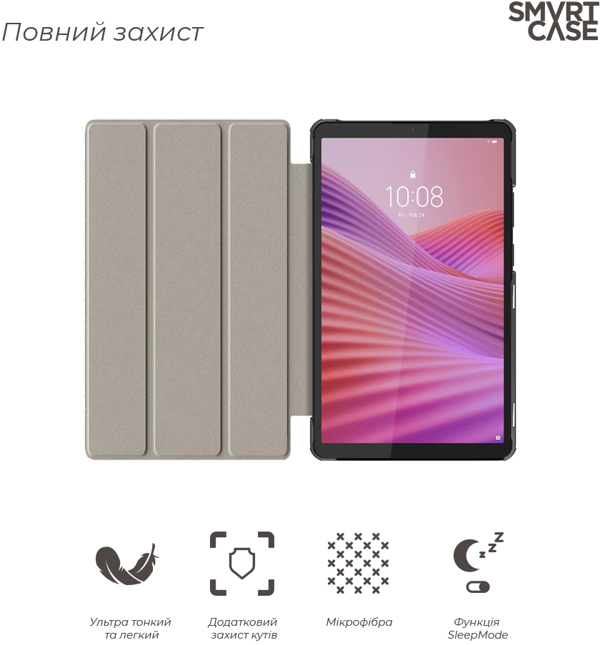 Чехол ArmorStandart Smart Case для Lenovo Tab One Black (ARM86696) фото 