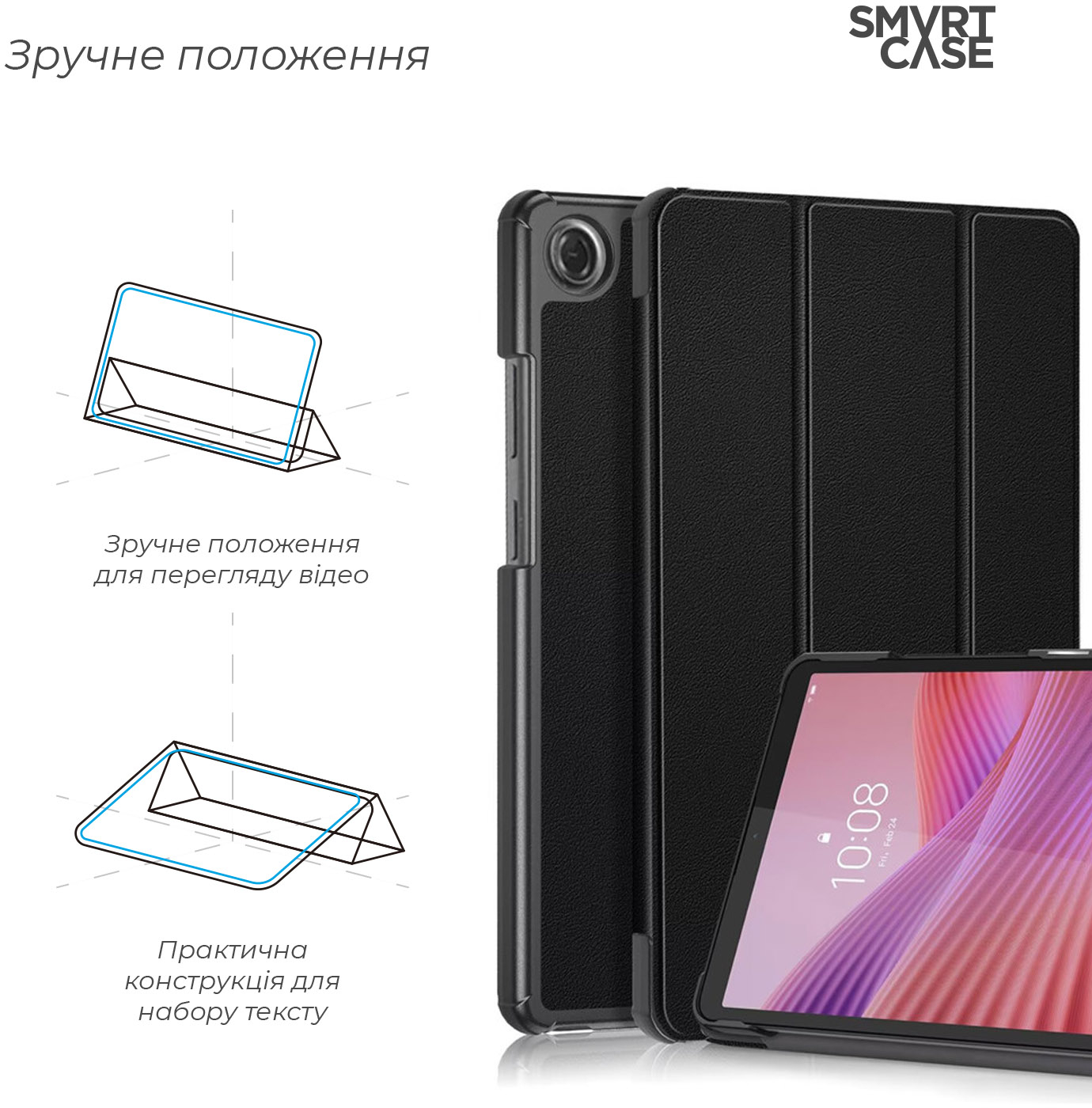 Чехол ArmorStandart Smart Case для Lenovo Tab One Black (ARM86696) фото 