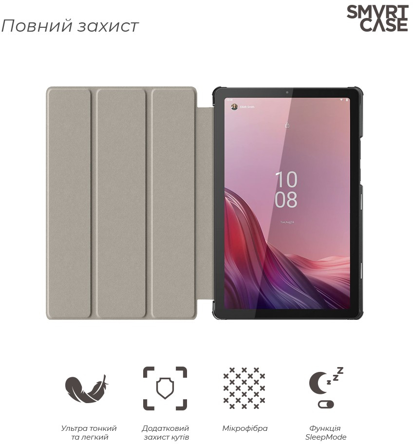 Чехол ArmorStandart Smart Case для Lenovo Tab M9 TB-310FU Blue (ARM67103) фото 