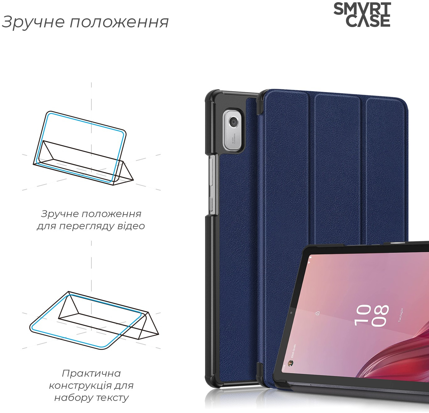 Чехол ArmorStandart Smart Case для Lenovo Tab M9 TB-310FU Blue (ARM67103) фото 