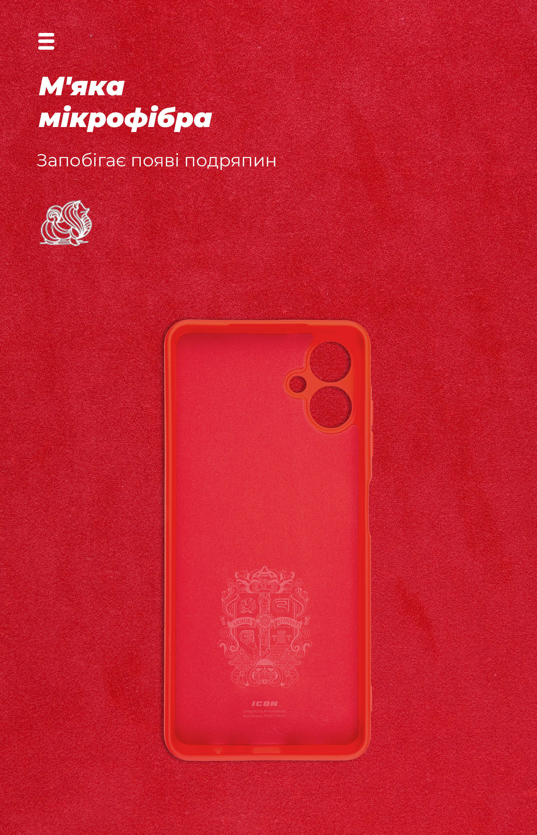 Чехол ArmorStandart ICON для Samsung A06 (A065) Camera cover Red (ARM80136) фото 