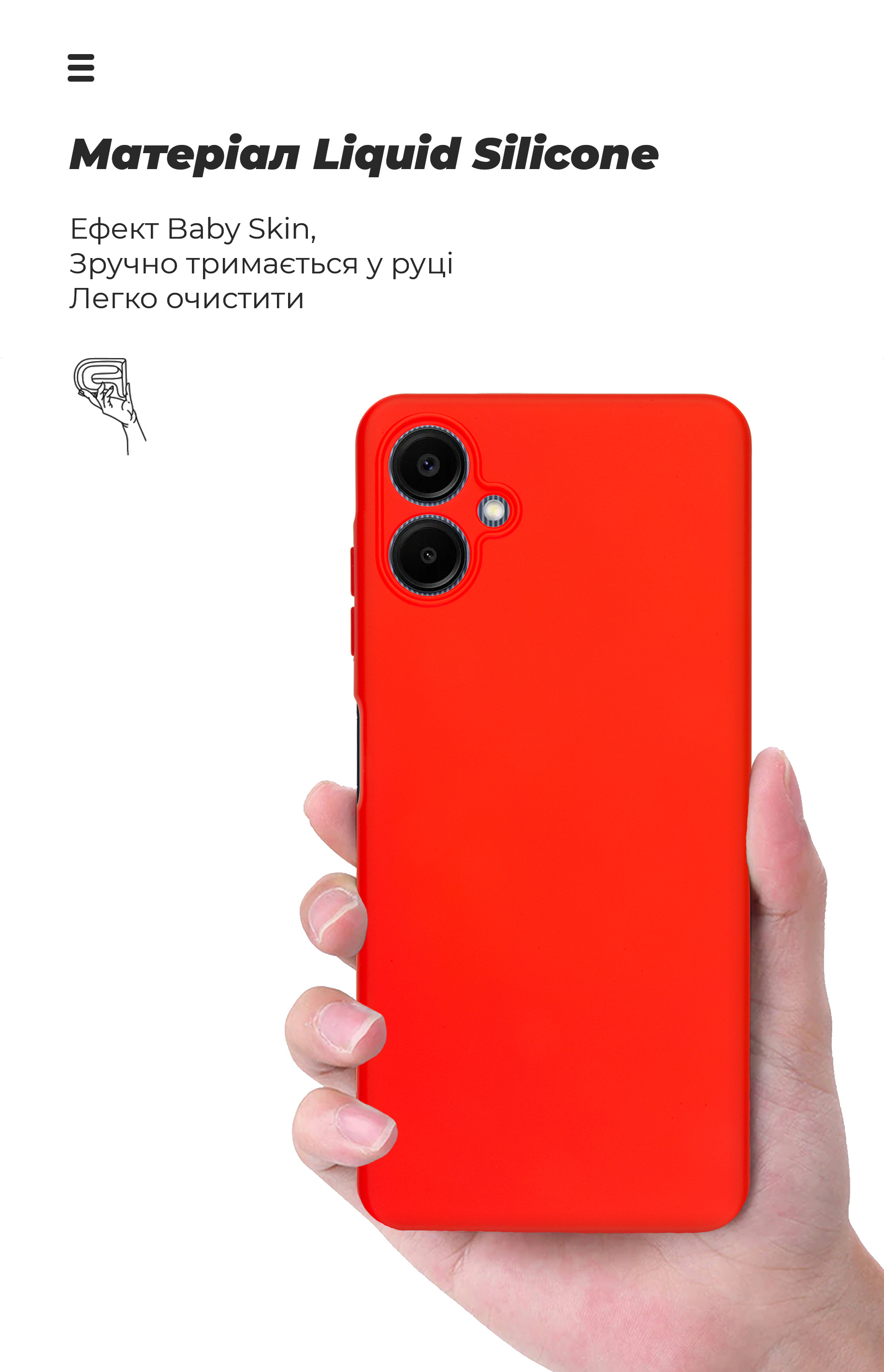 Чехол ArmorStandart ICON для Samsung A06 (A065) Camera cover Red (ARM80136) фото 