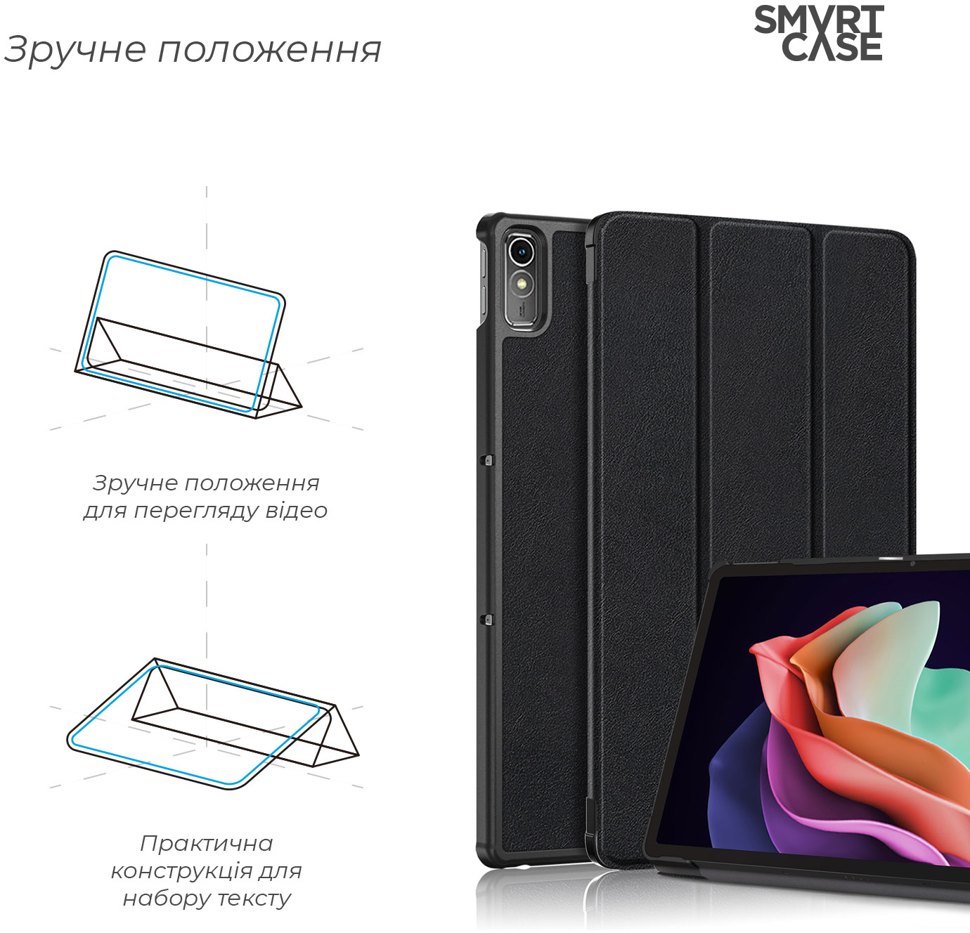 Чехол ArmorStandart Smart Case для Lenovo Tab P11 (2nd Gen) Black (ARM64129) фото 
