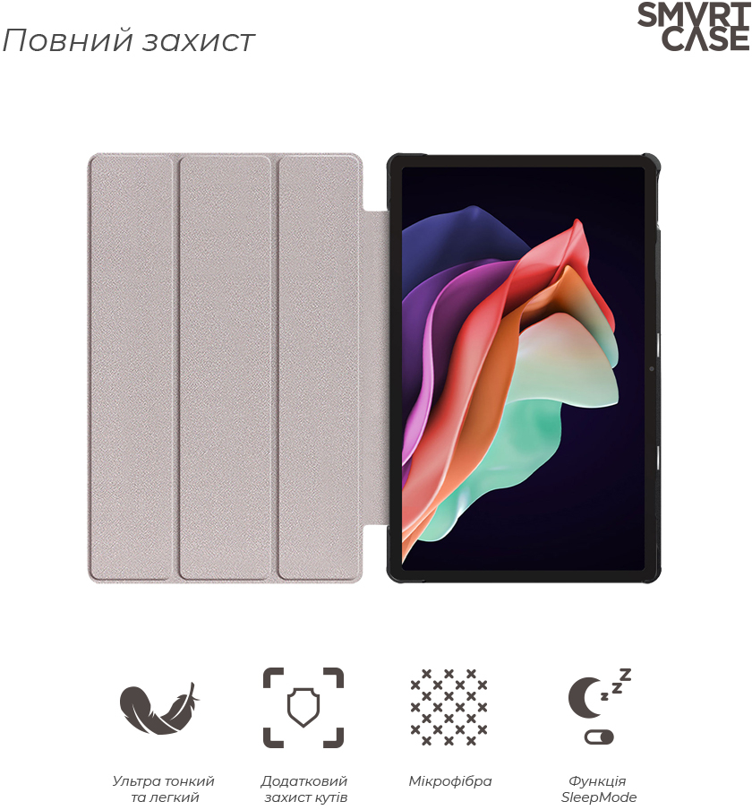 Чехол ArmorStandart Smart Case для Lenovo Tab P11 (2nd Gen) Black (ARM64129) фото 