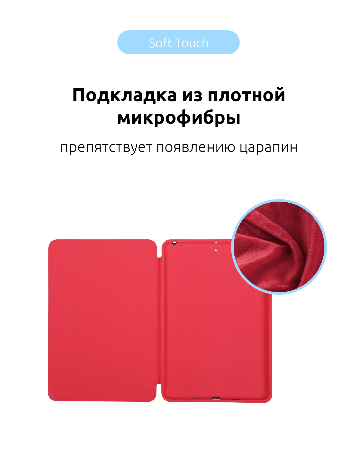 Чехол ArmorStandart Smart Case OE для iPad Pro 11 (2018) Red (ARM54809) фото4