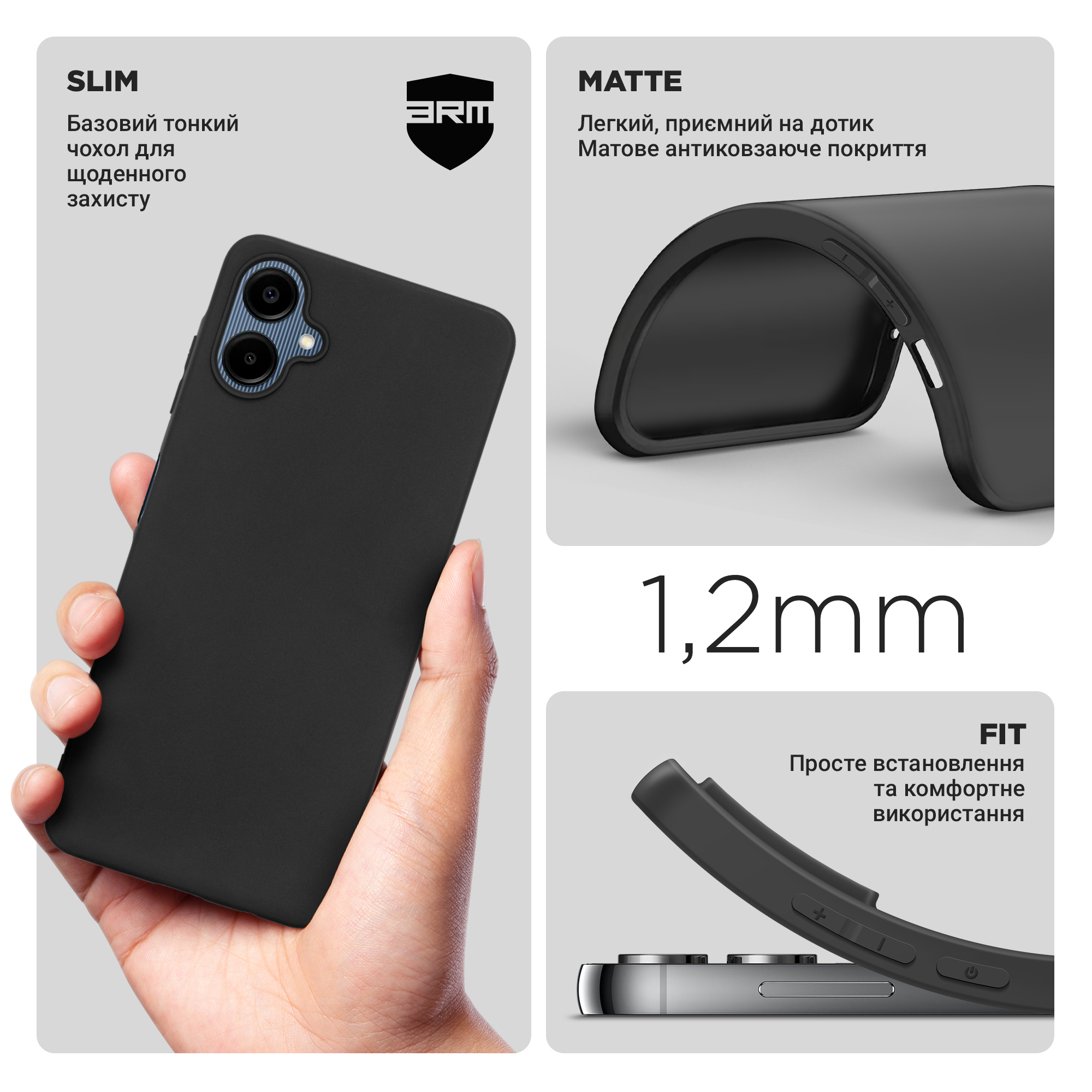 Чехол ArmorStandart Matte Slim Fit для Samsung A06 (A065) Black (ARM80138) фото 