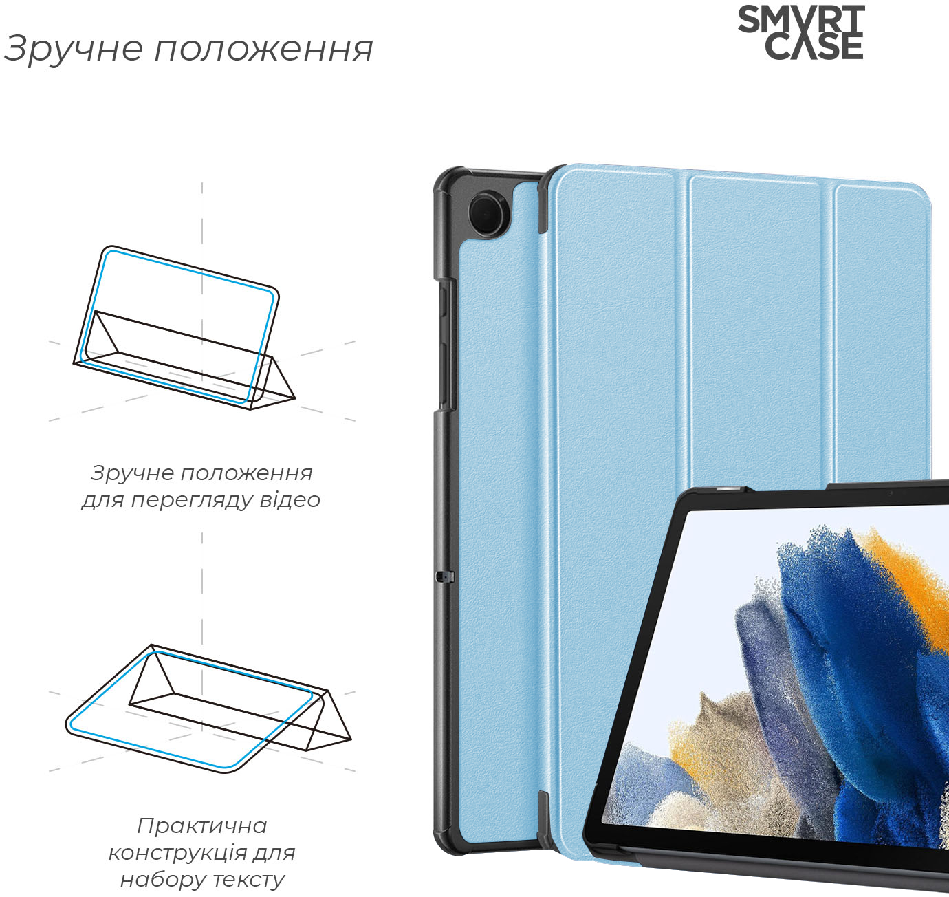Чехол ArmorStandart Smart Case для Samsung Galaxy Tab A9+ Sky Blue (ARM74494) фото 
