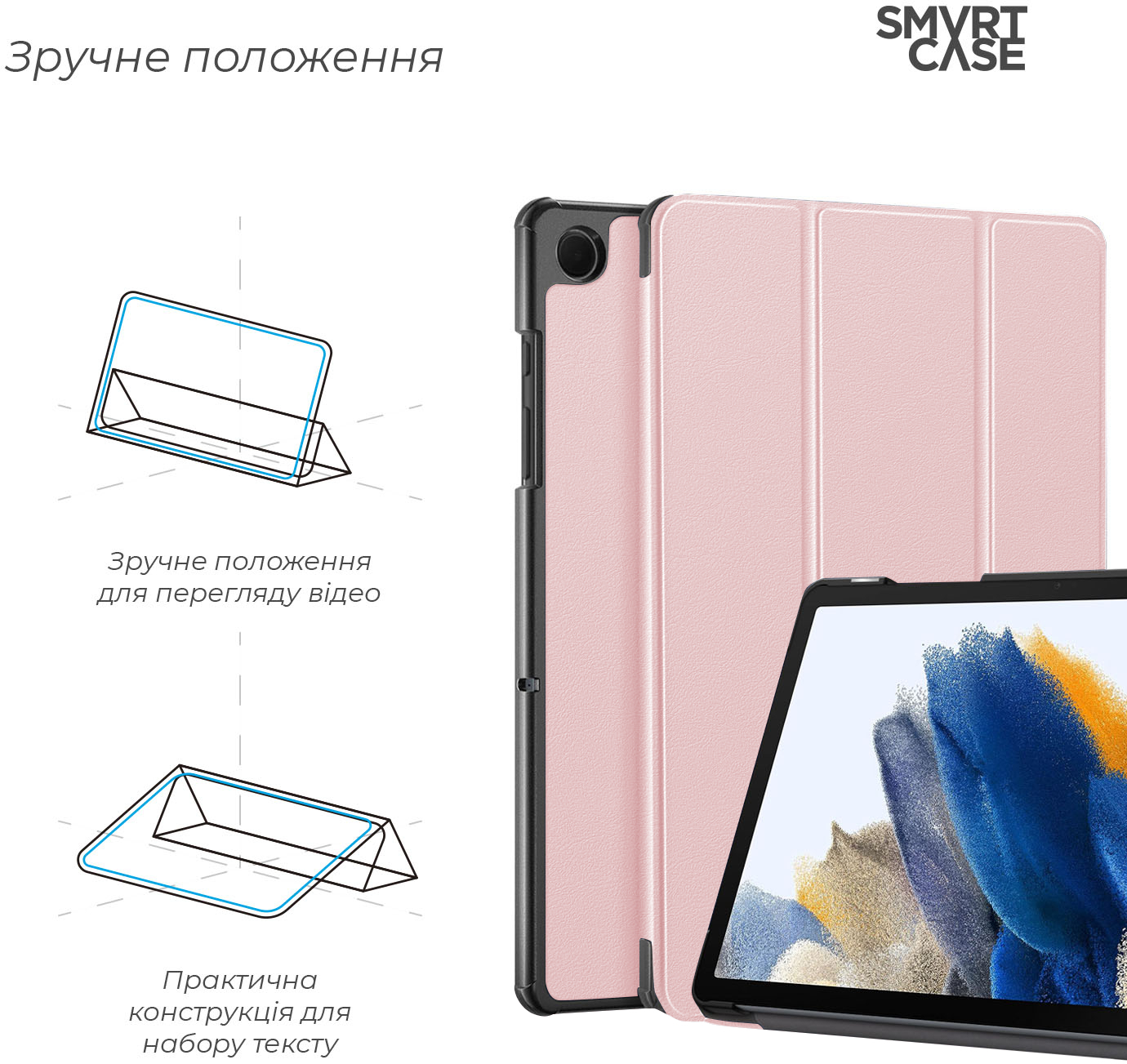 Чехол ArmorStandart Smart Case для Samsung Galaxy Tab A9+ Pink (ARM74495) фото 