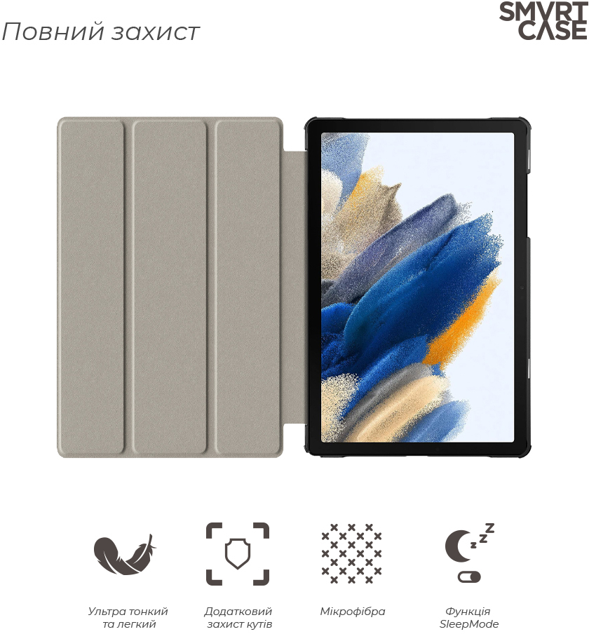 Чехол ArmorStandart Smart Case для Samsung Galaxy Tab A9+ Lavender (ARM74496) фото 